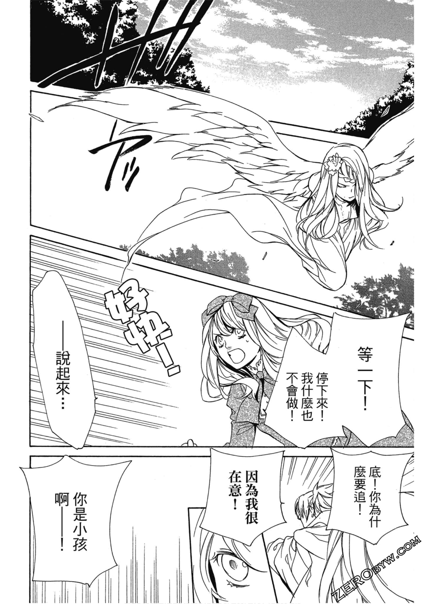 Page 133
