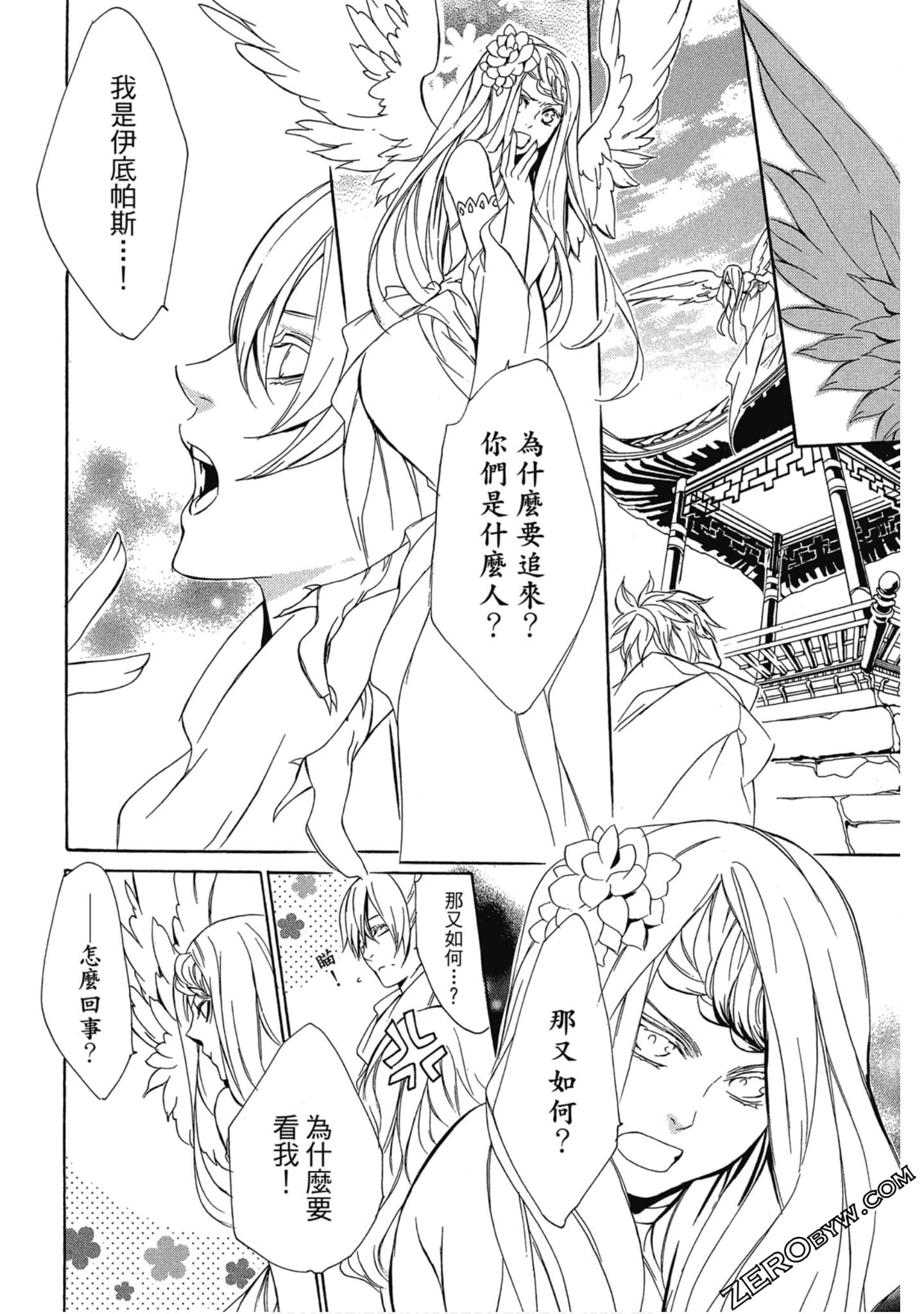 Page 135
