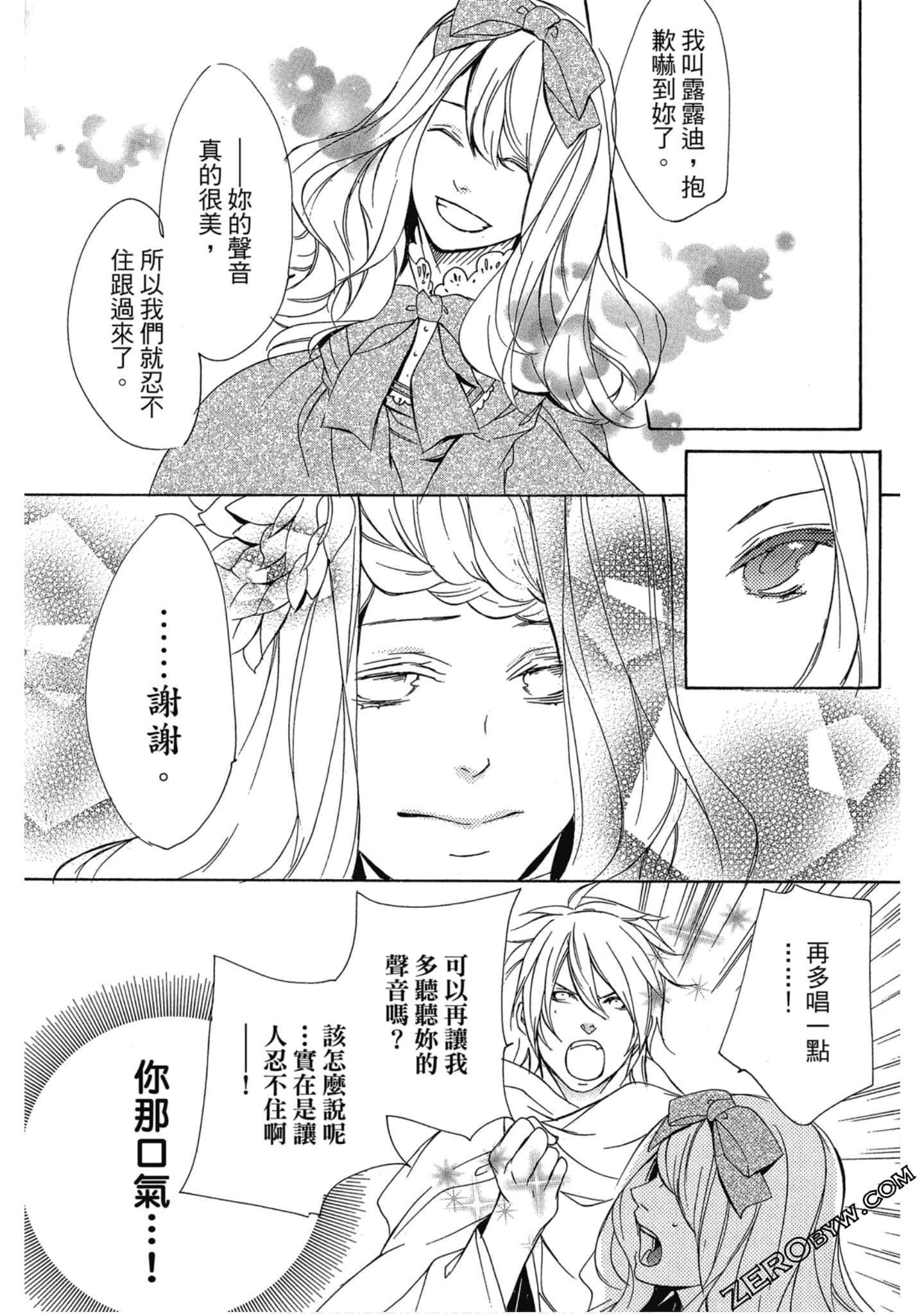 Page 136