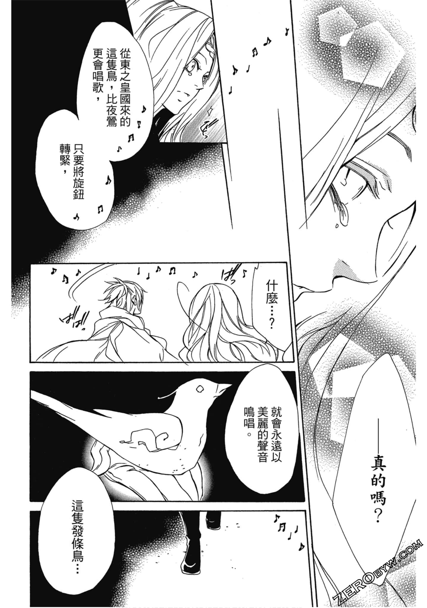 Page 137