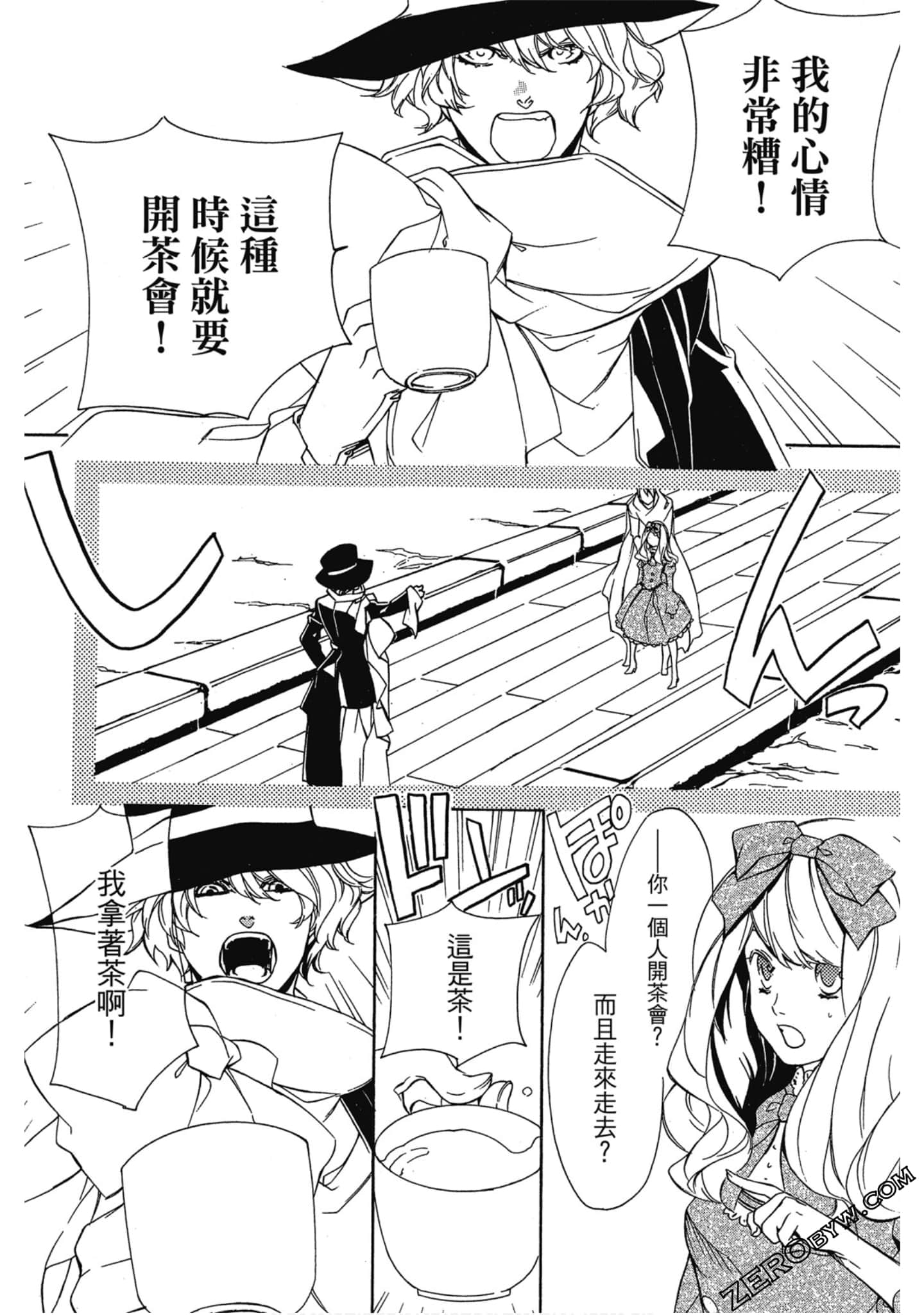 Page 141
