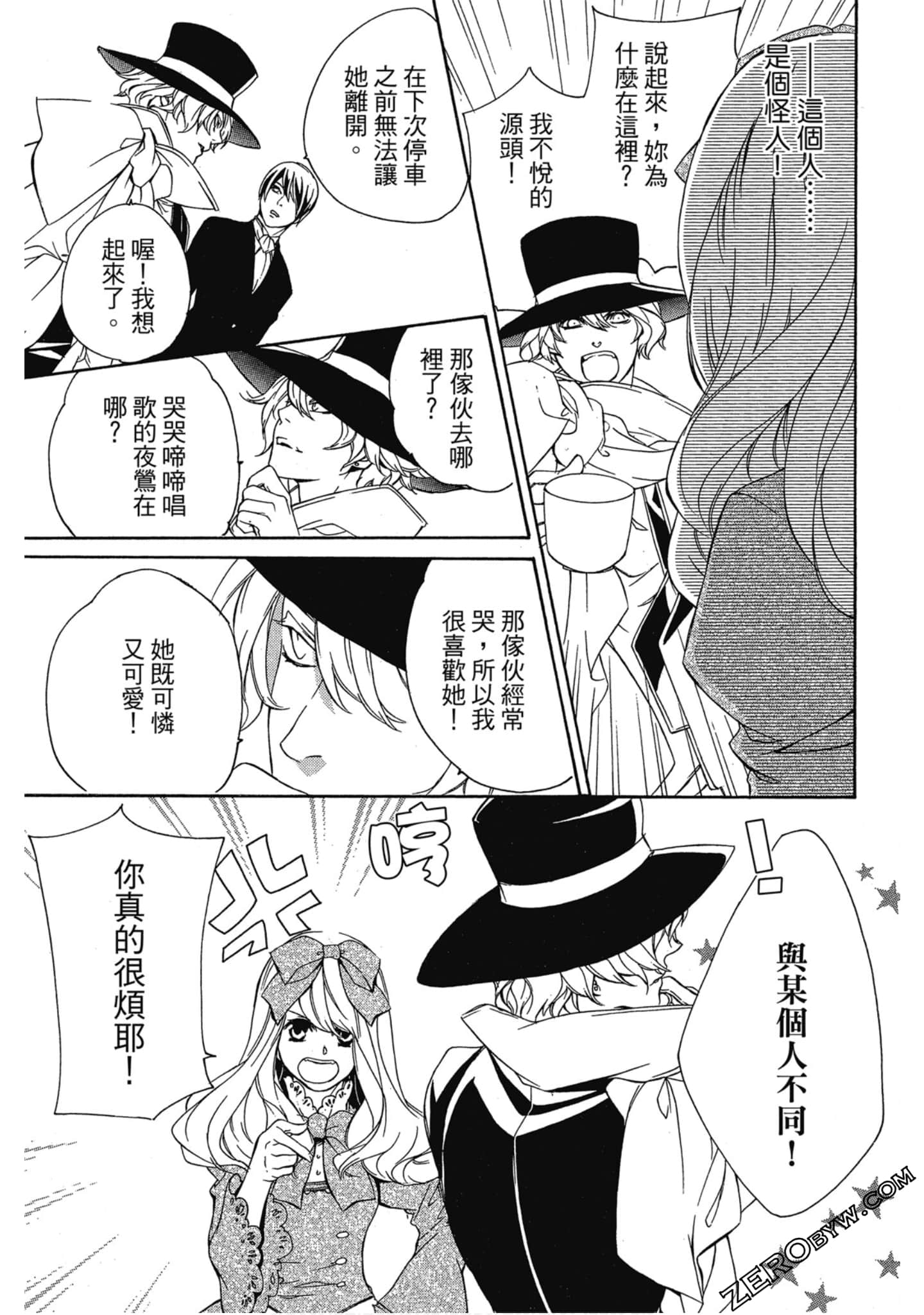 Page 142
