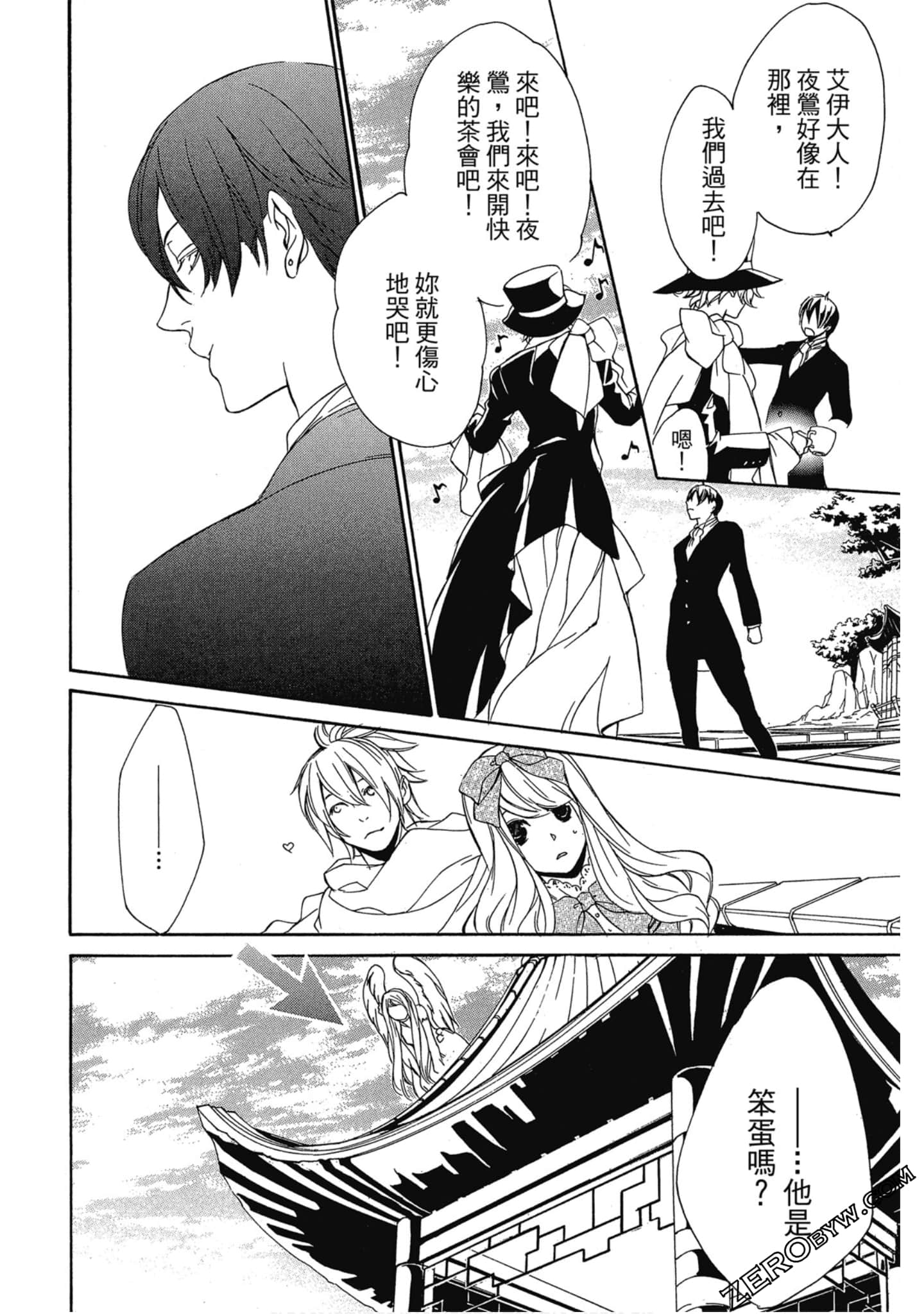 Page 143