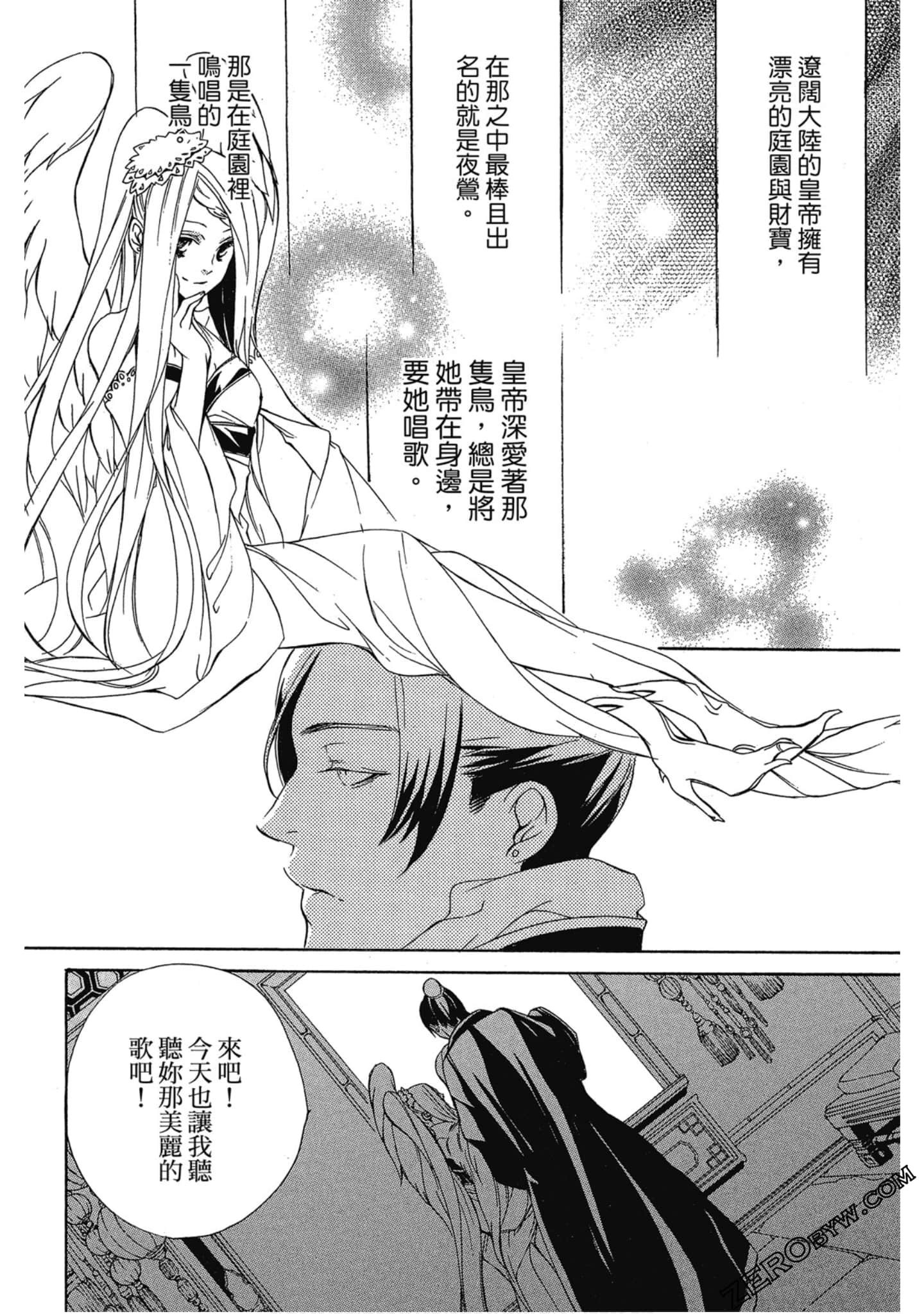 Page 145