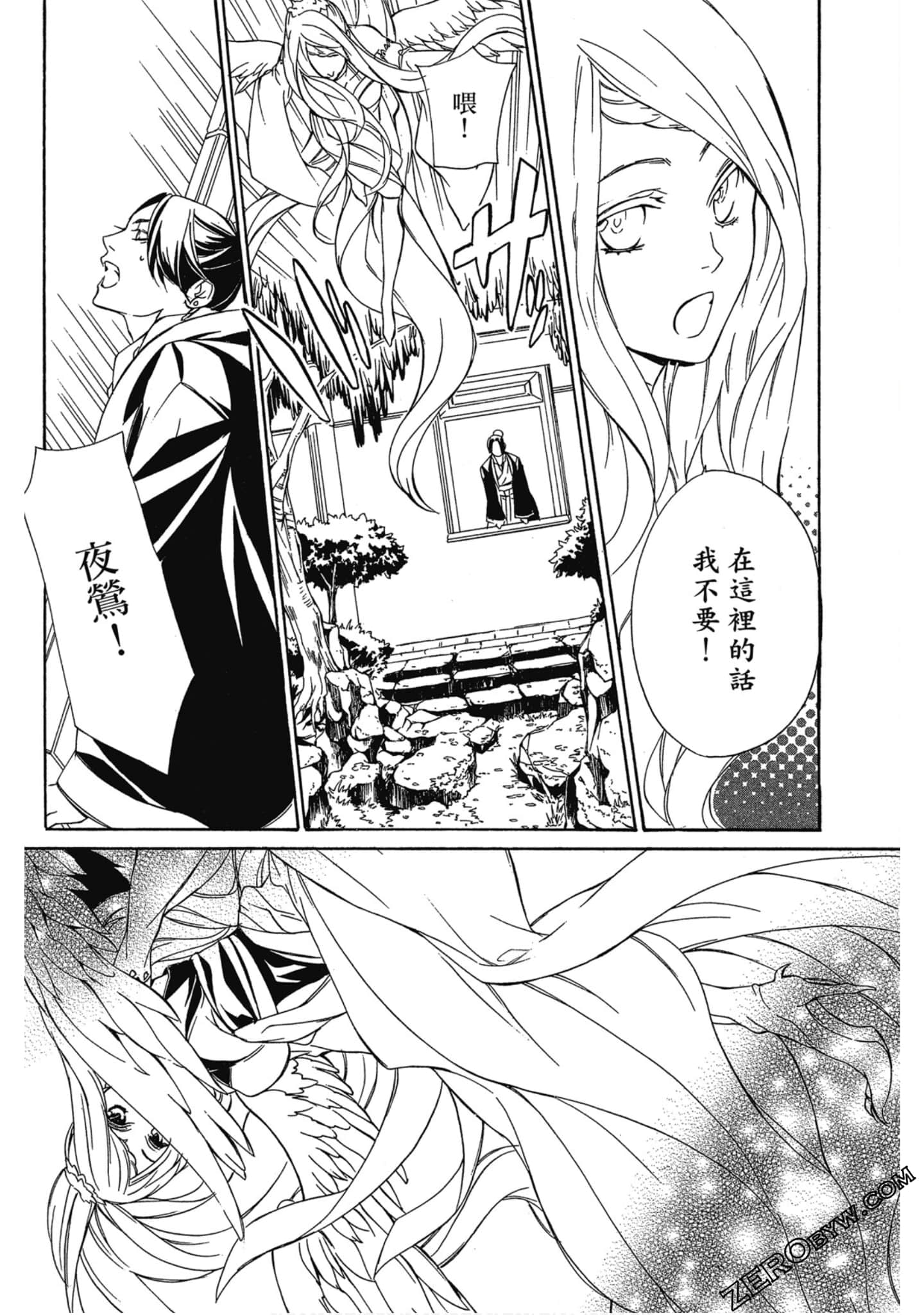 Page 146