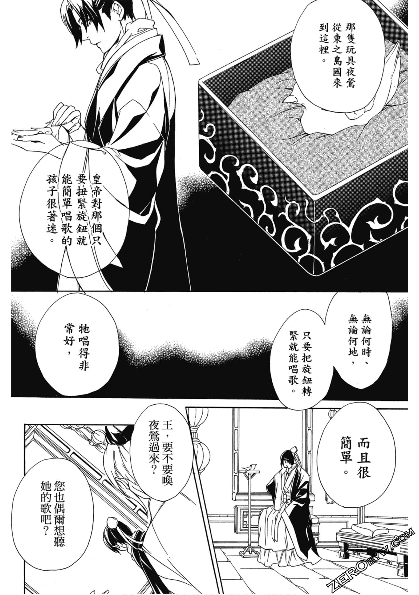 Page 151
