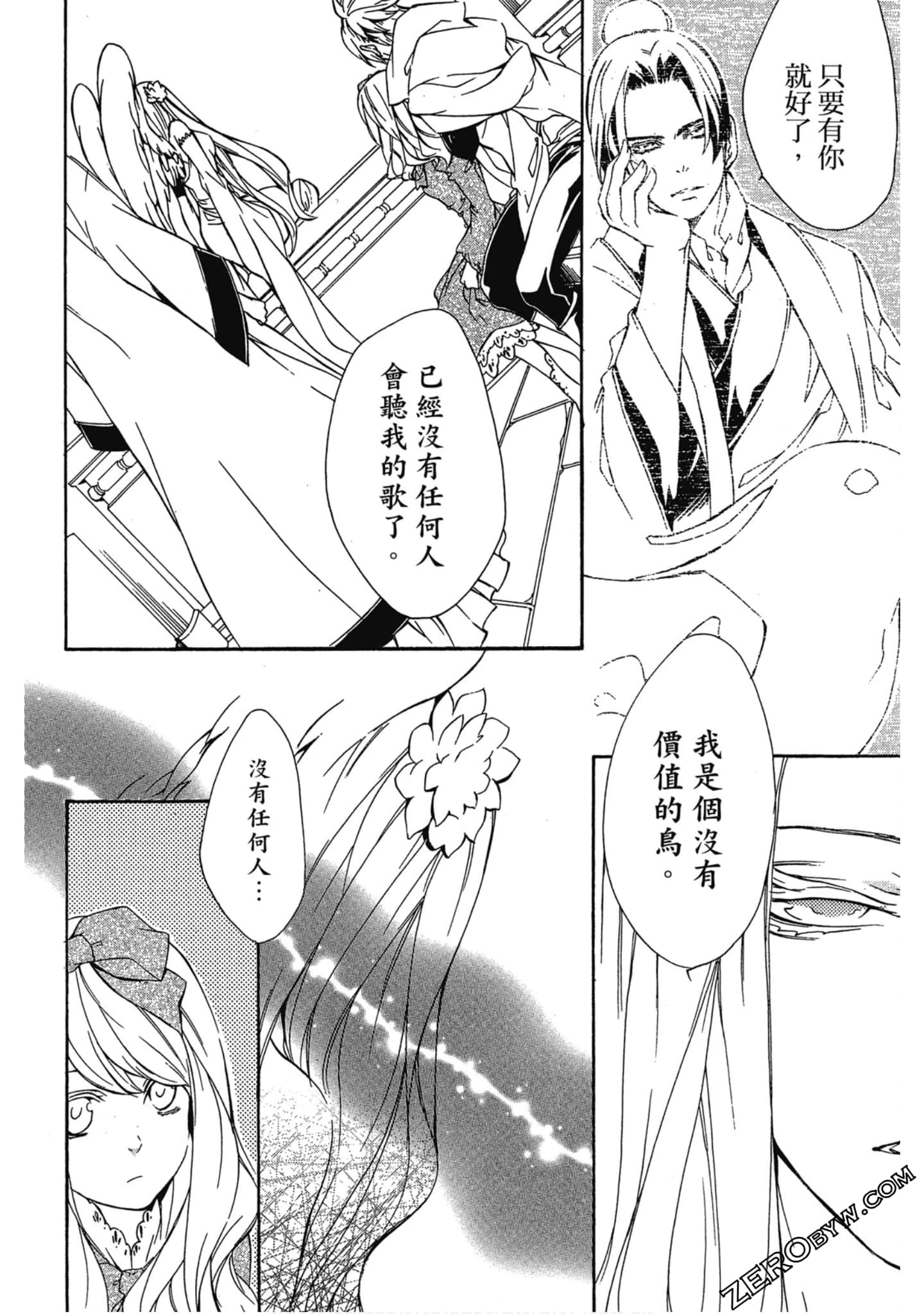 Page 153