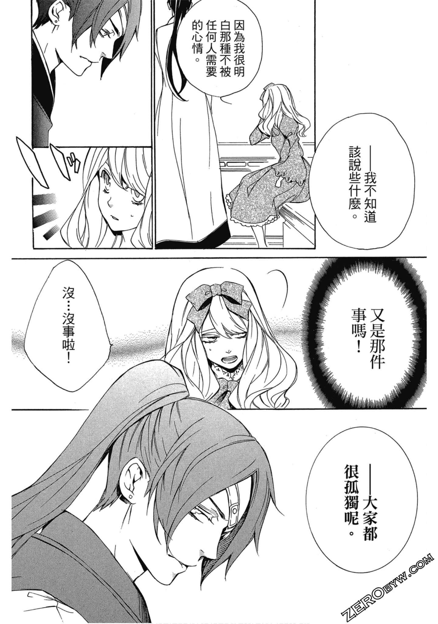 Page 154