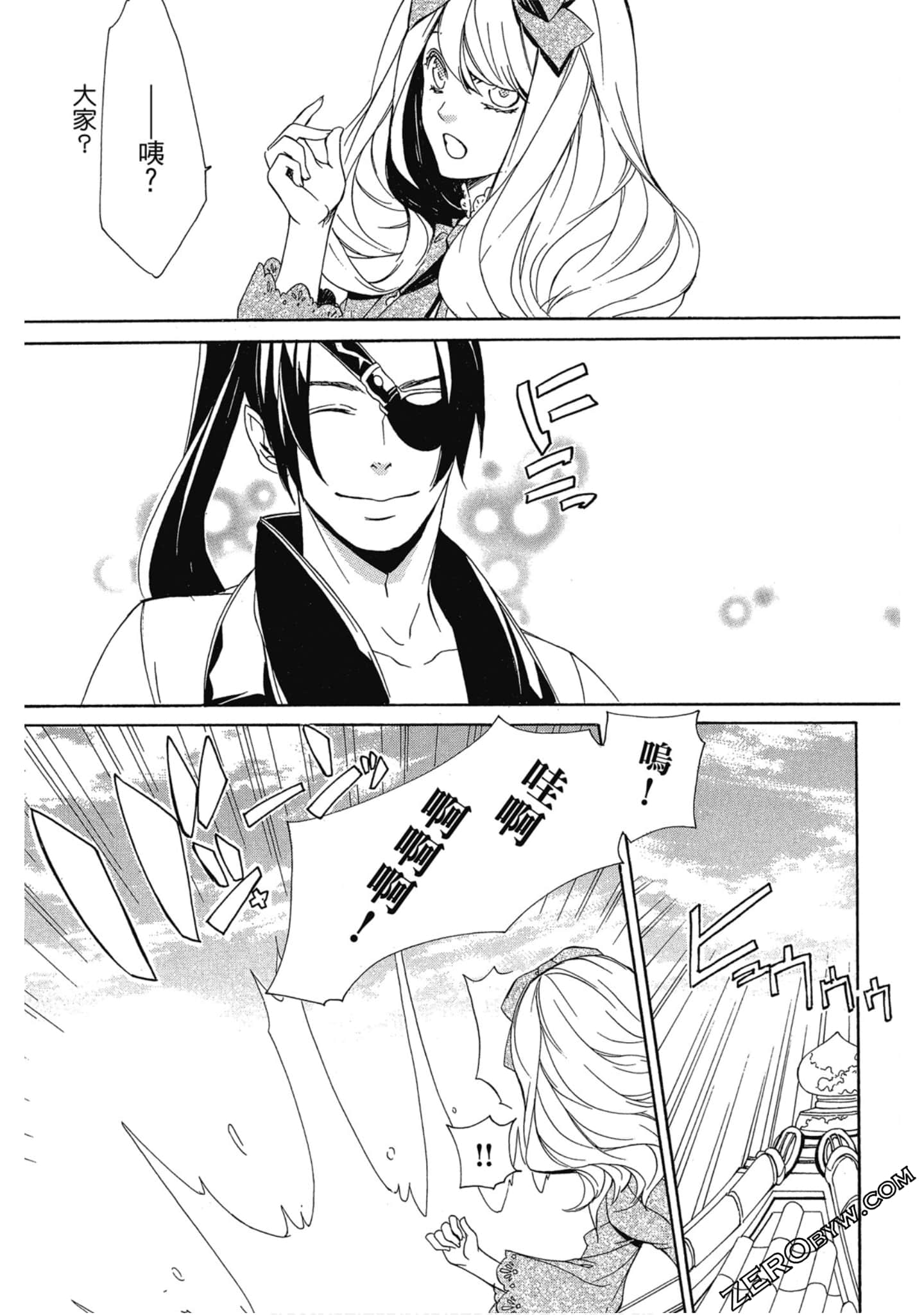 Page 155