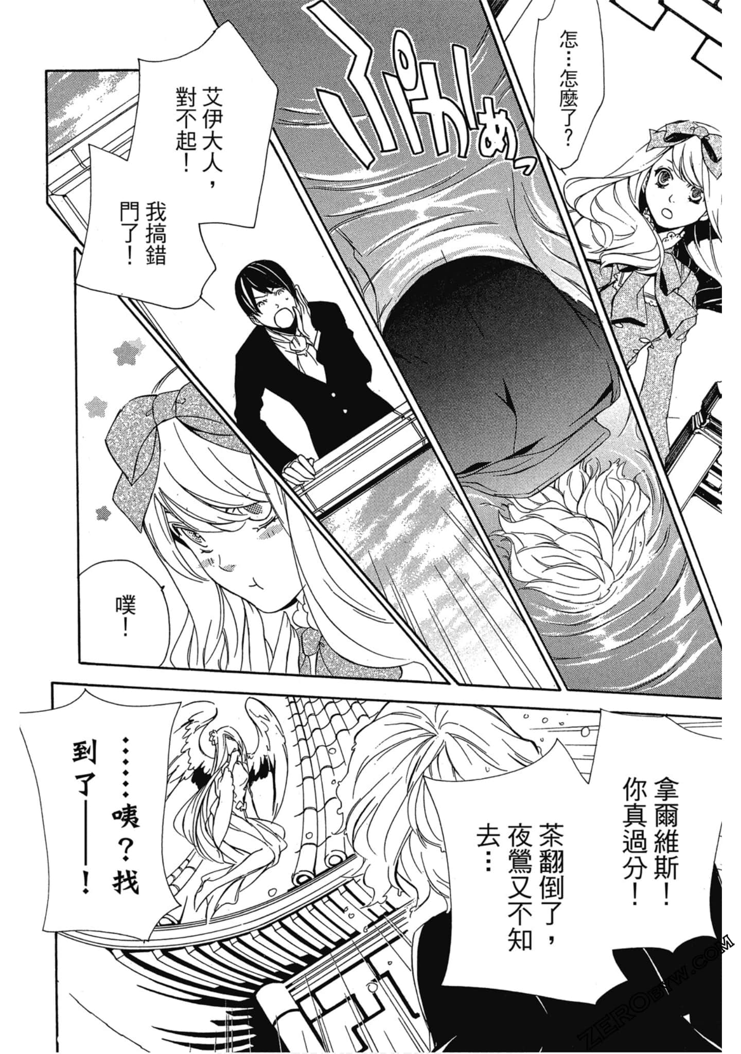 Page 156