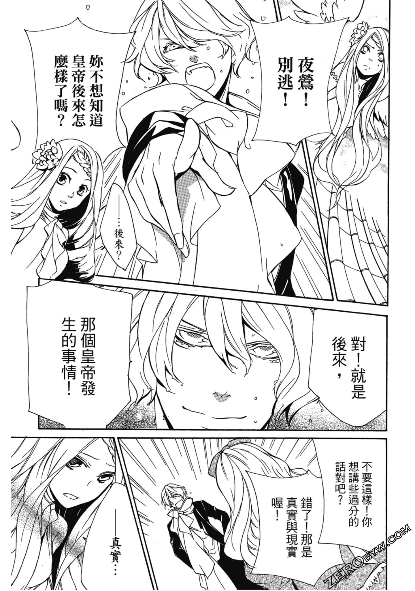 Page 157