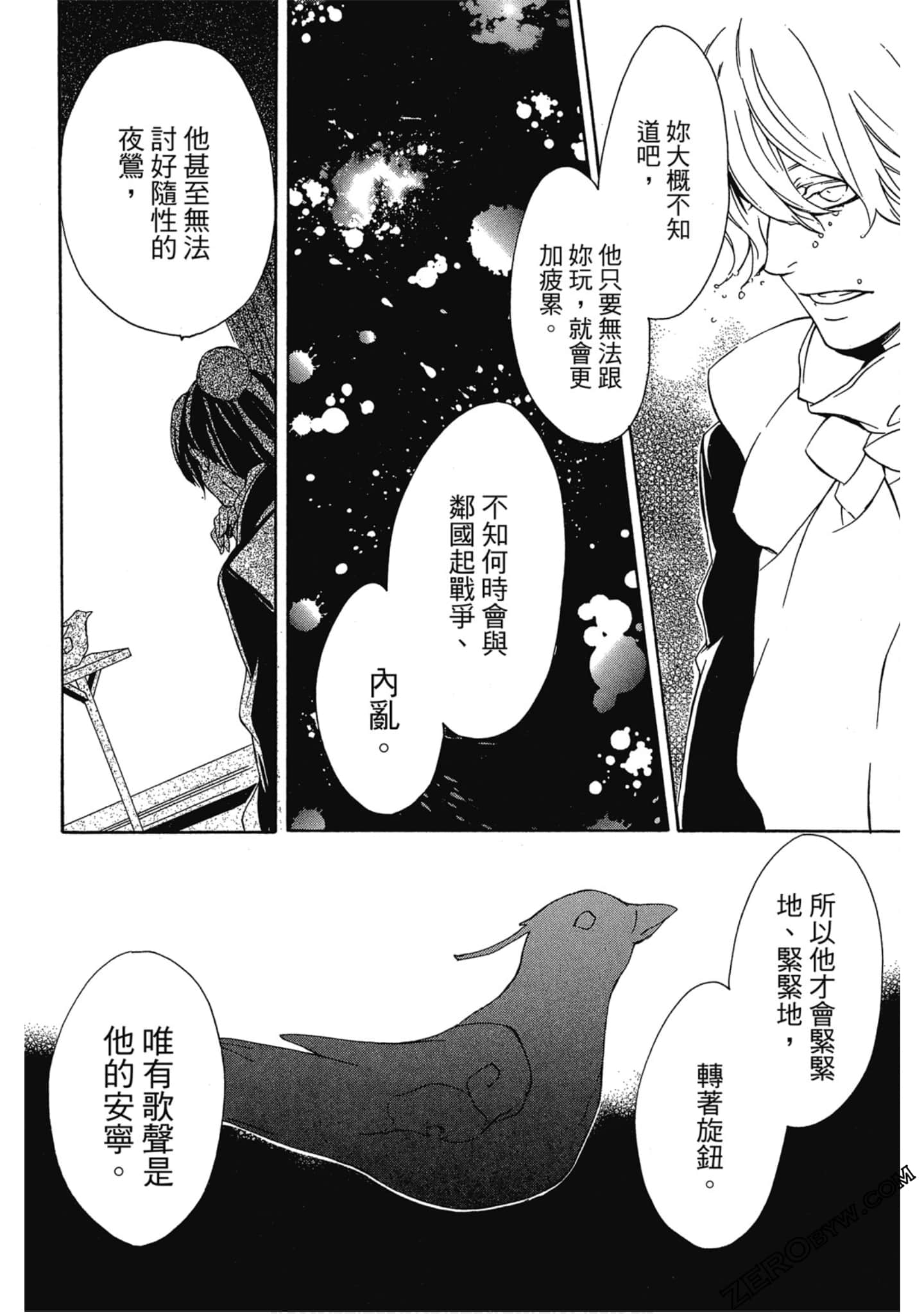 Page 158