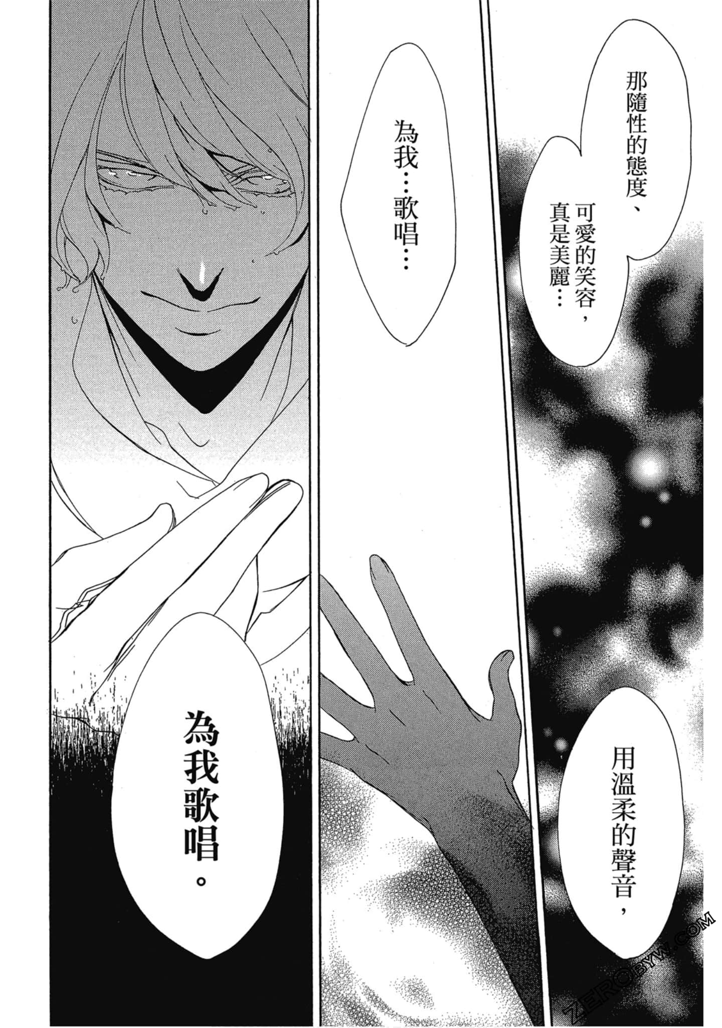Page 160