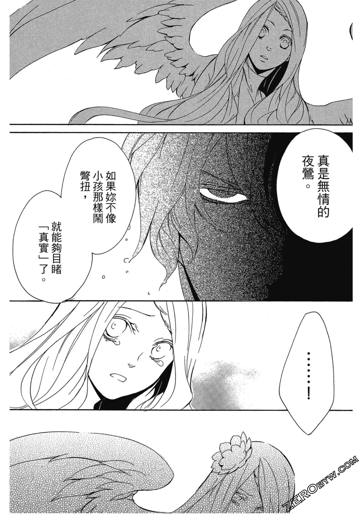Page 161