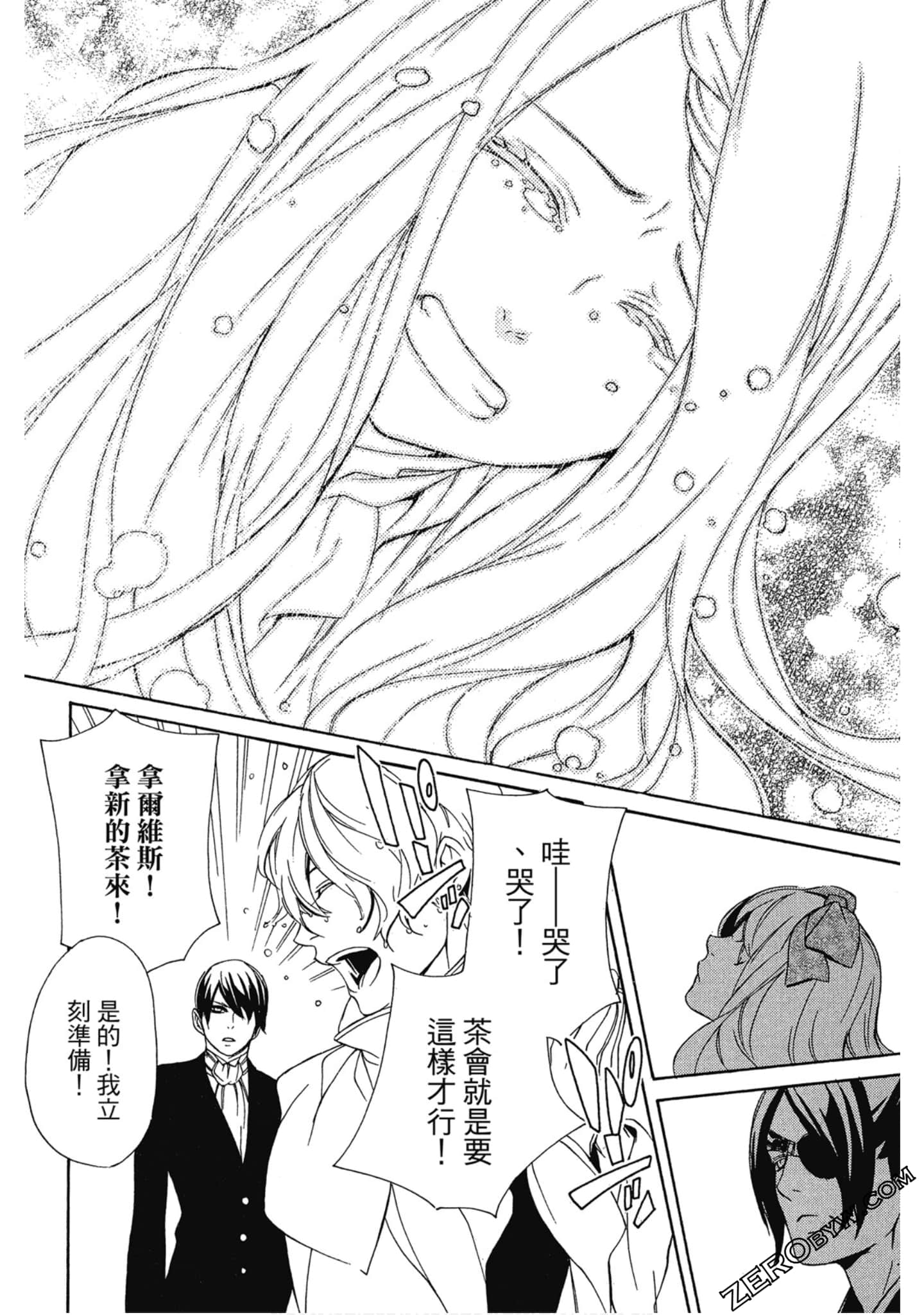 Page 162