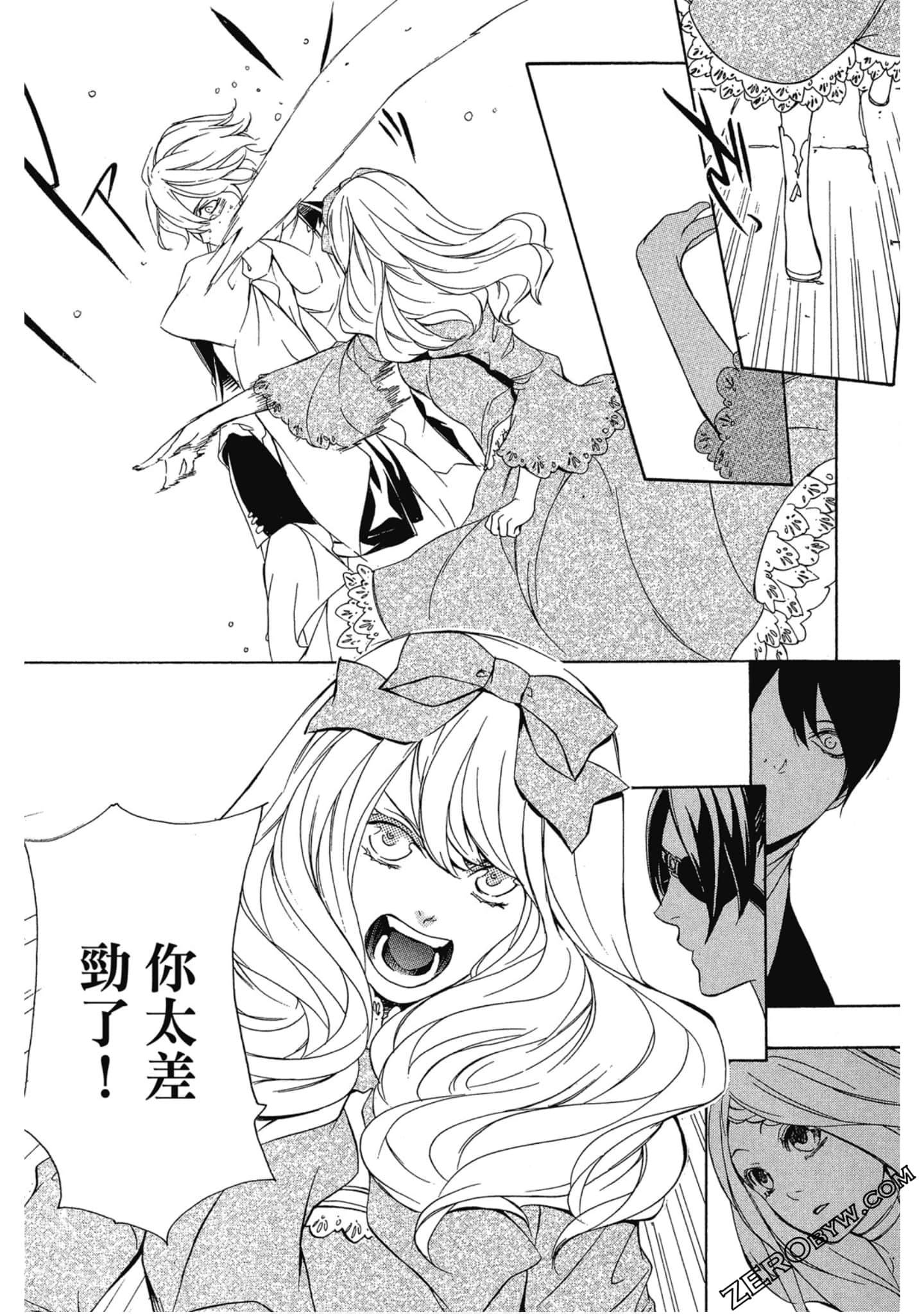 Page 163