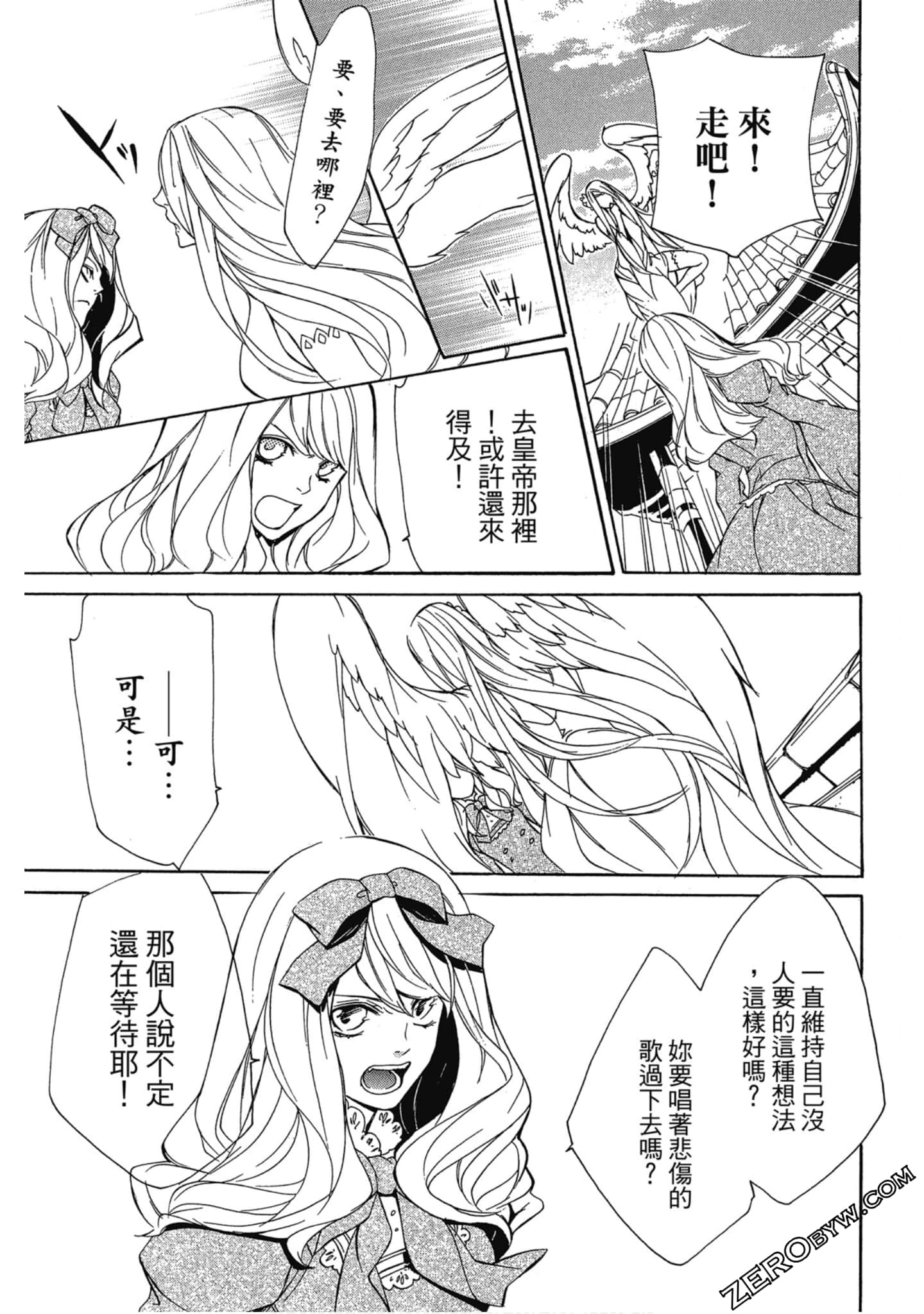 Page 164