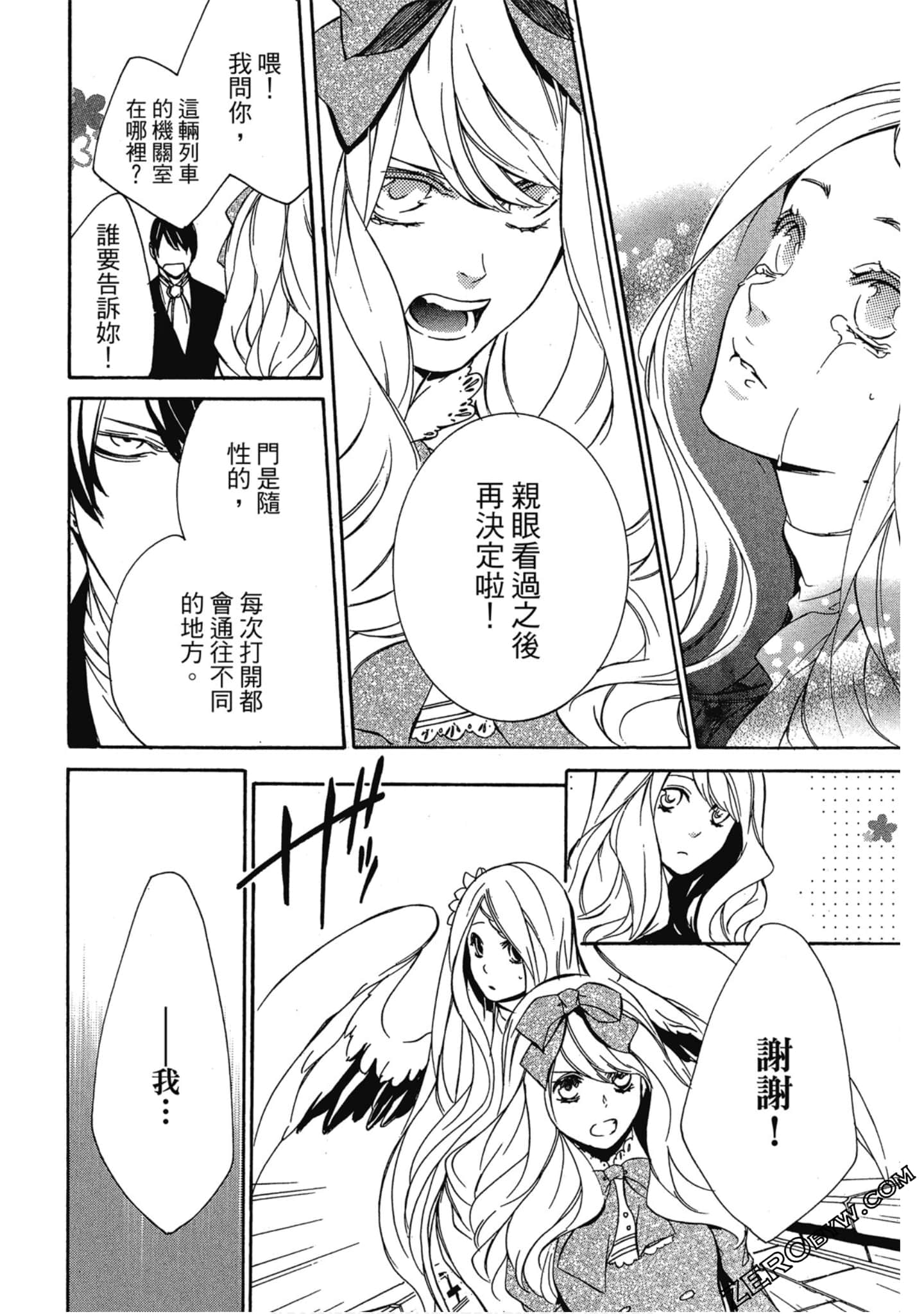 Page 165