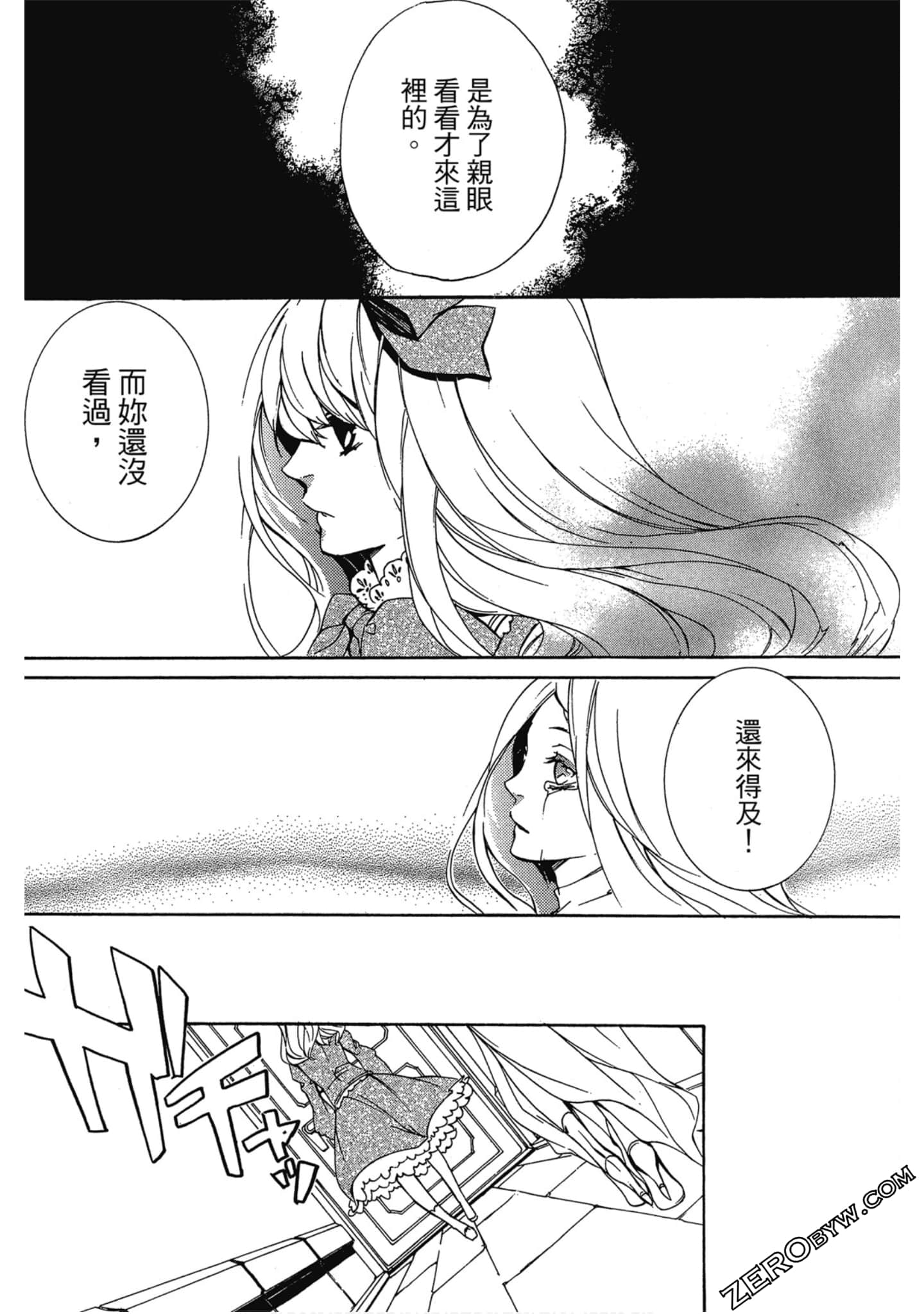 Page 166