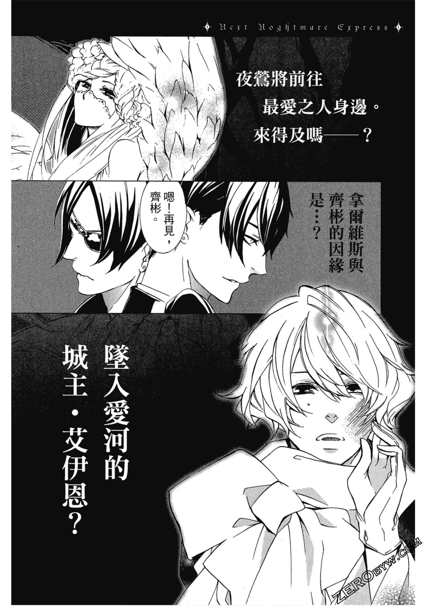 Page 169