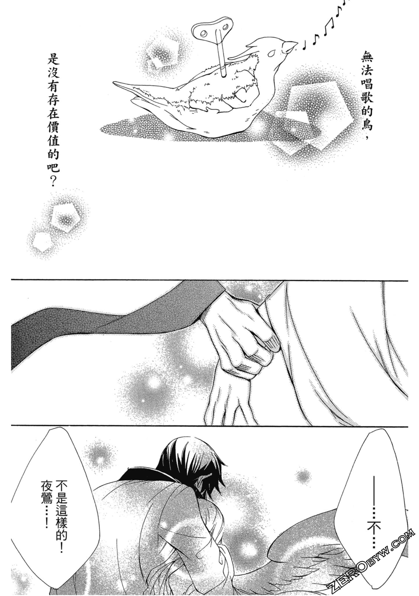 Page 48