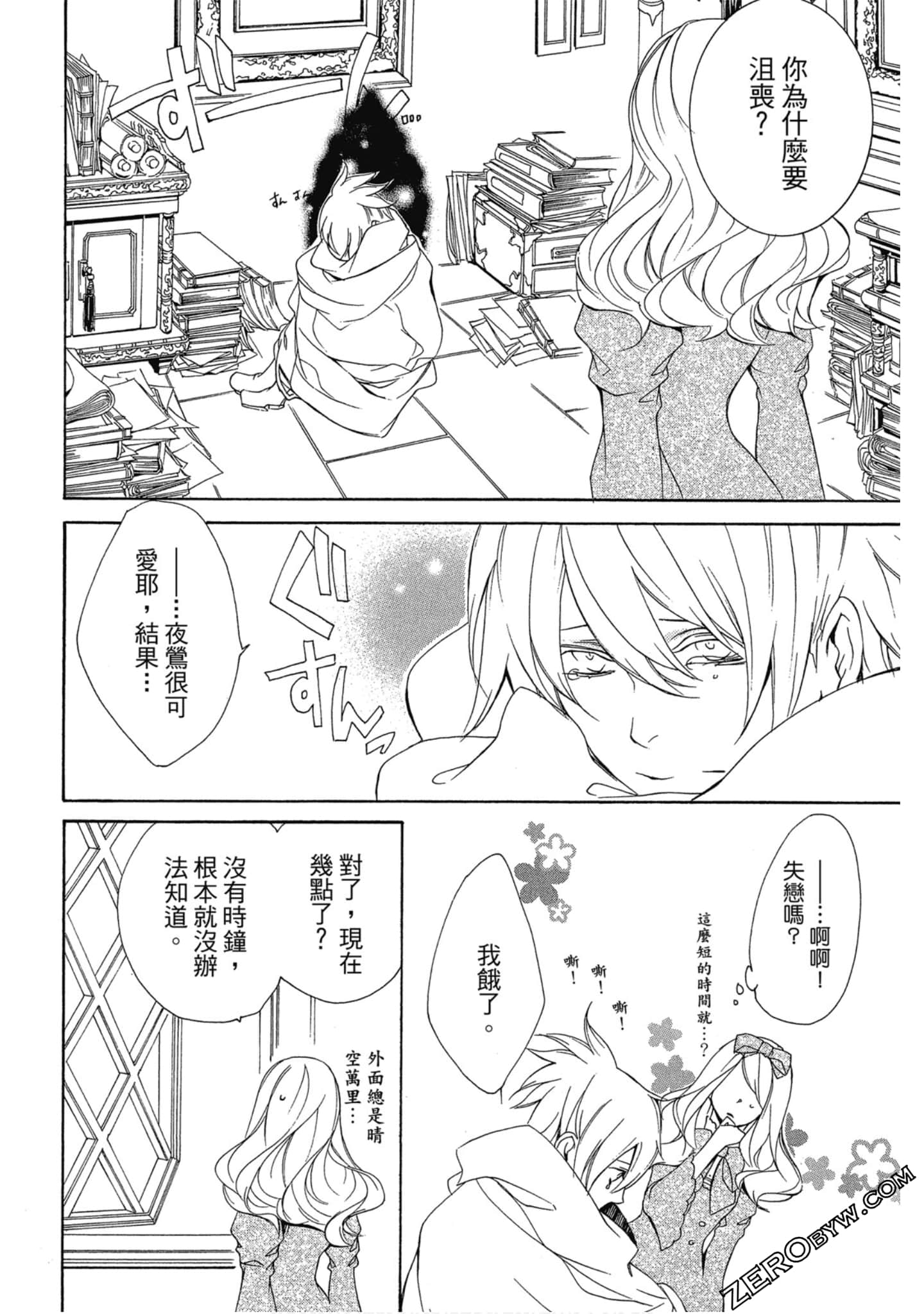 Page 57
