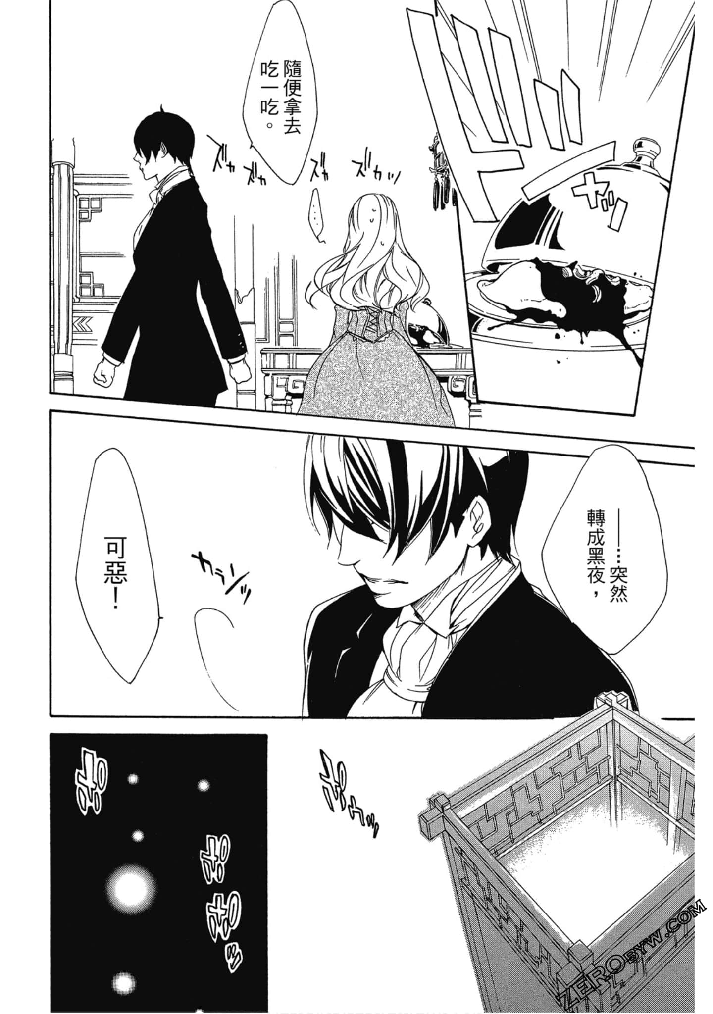 Page 59