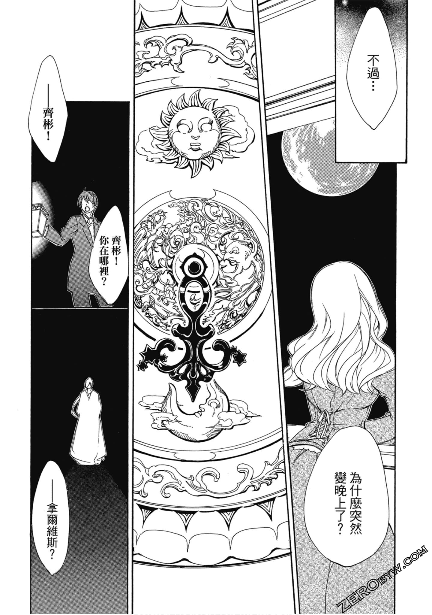 Page 61
