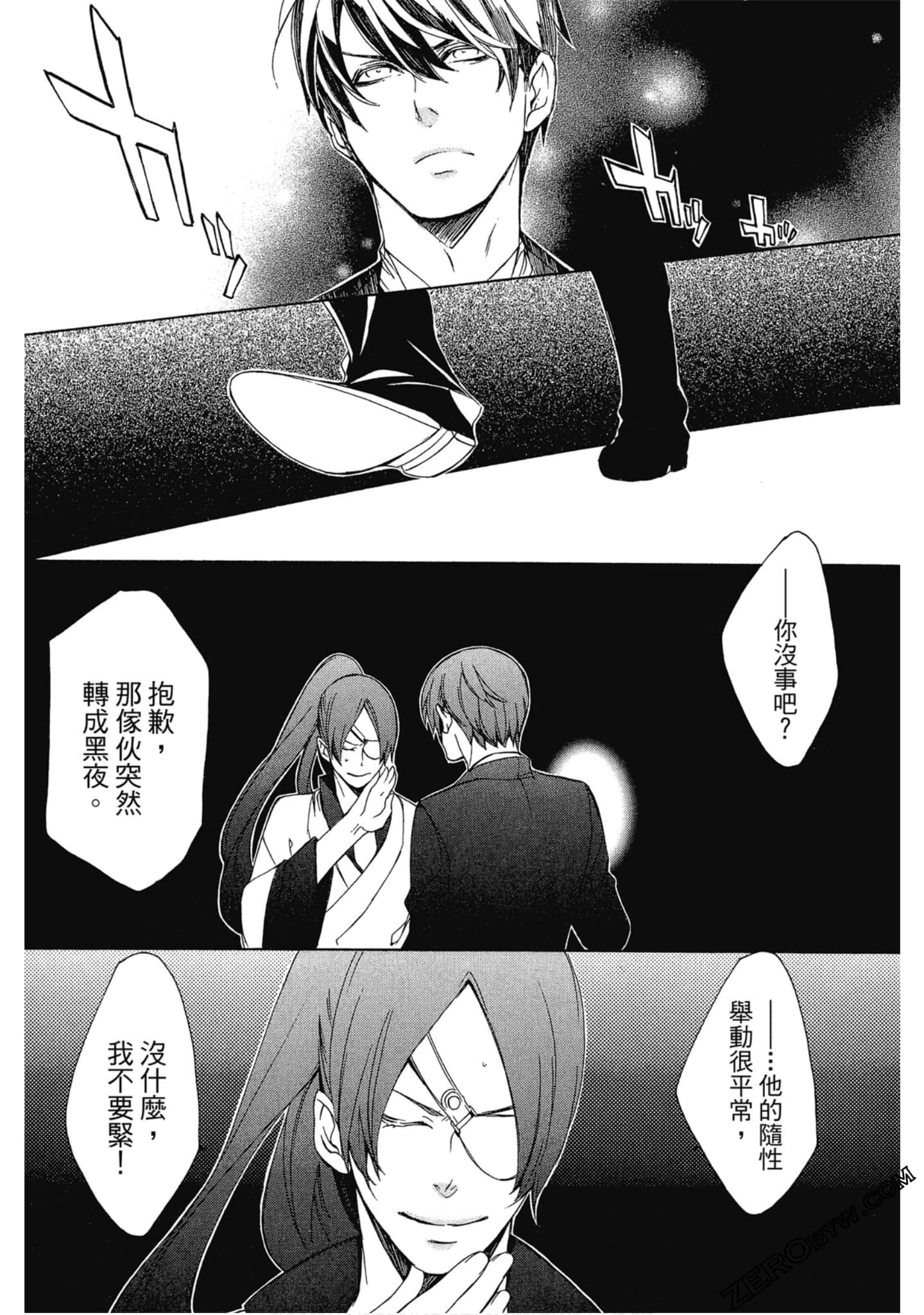 Page 62