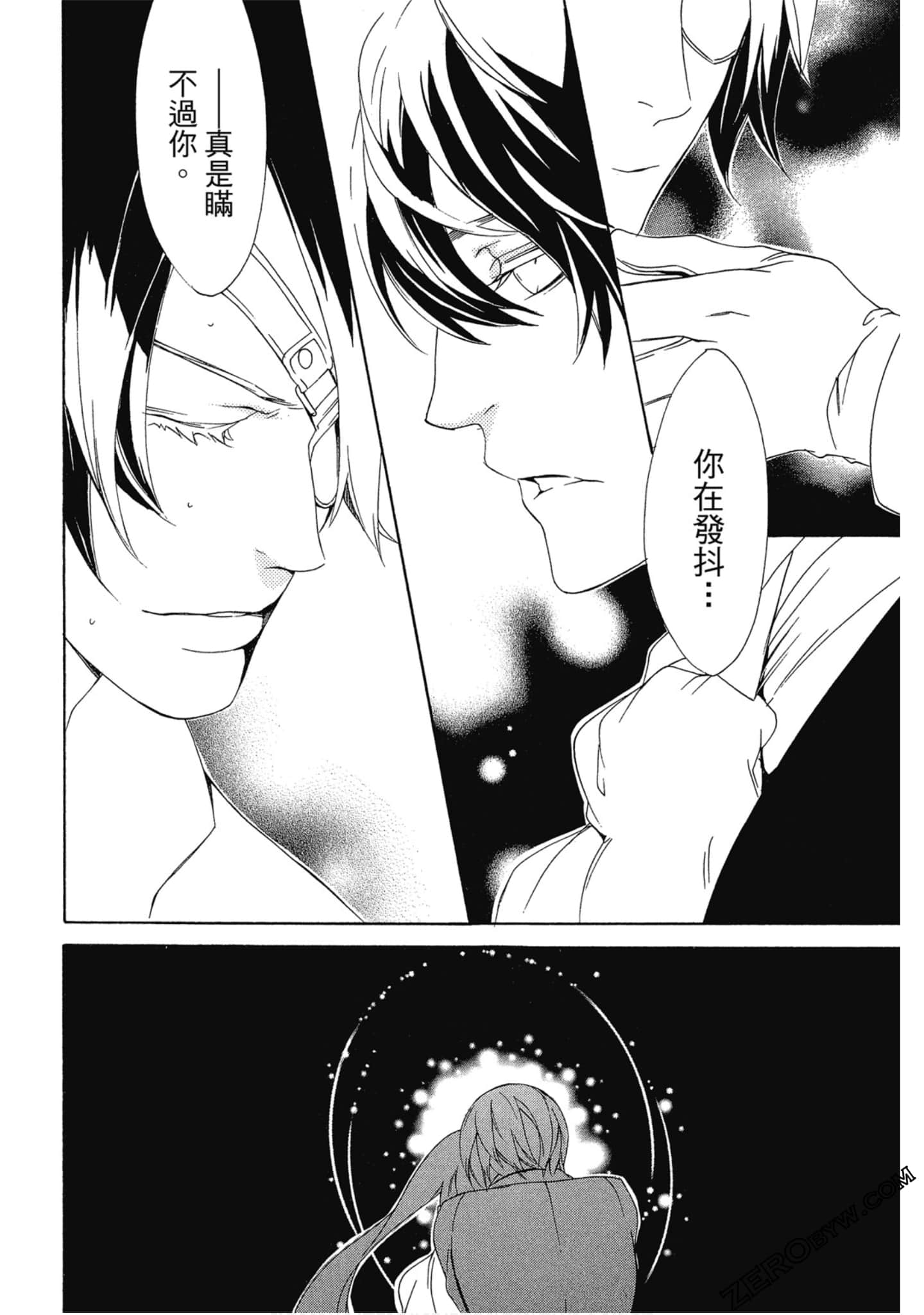 Page 63