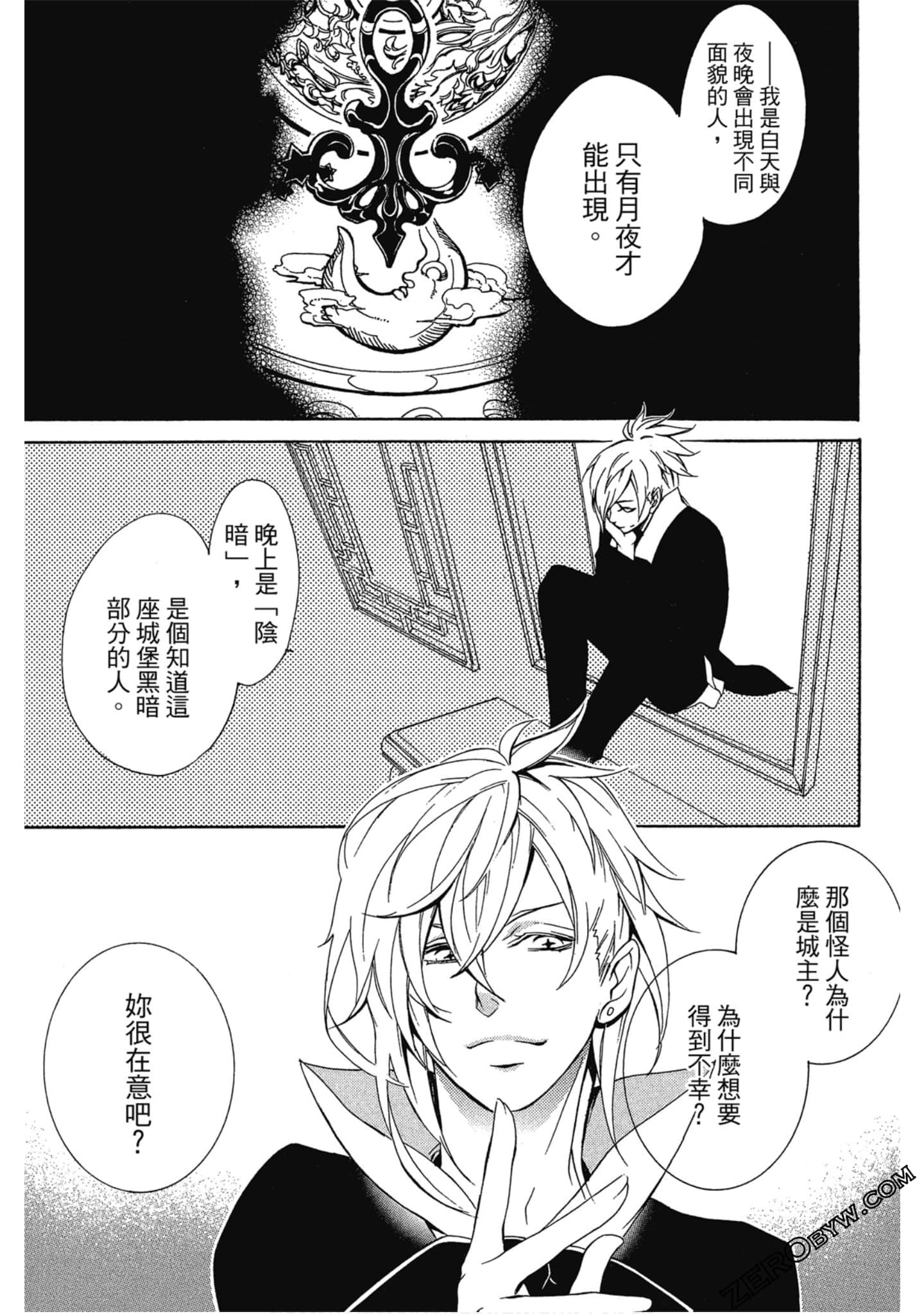 Page 68