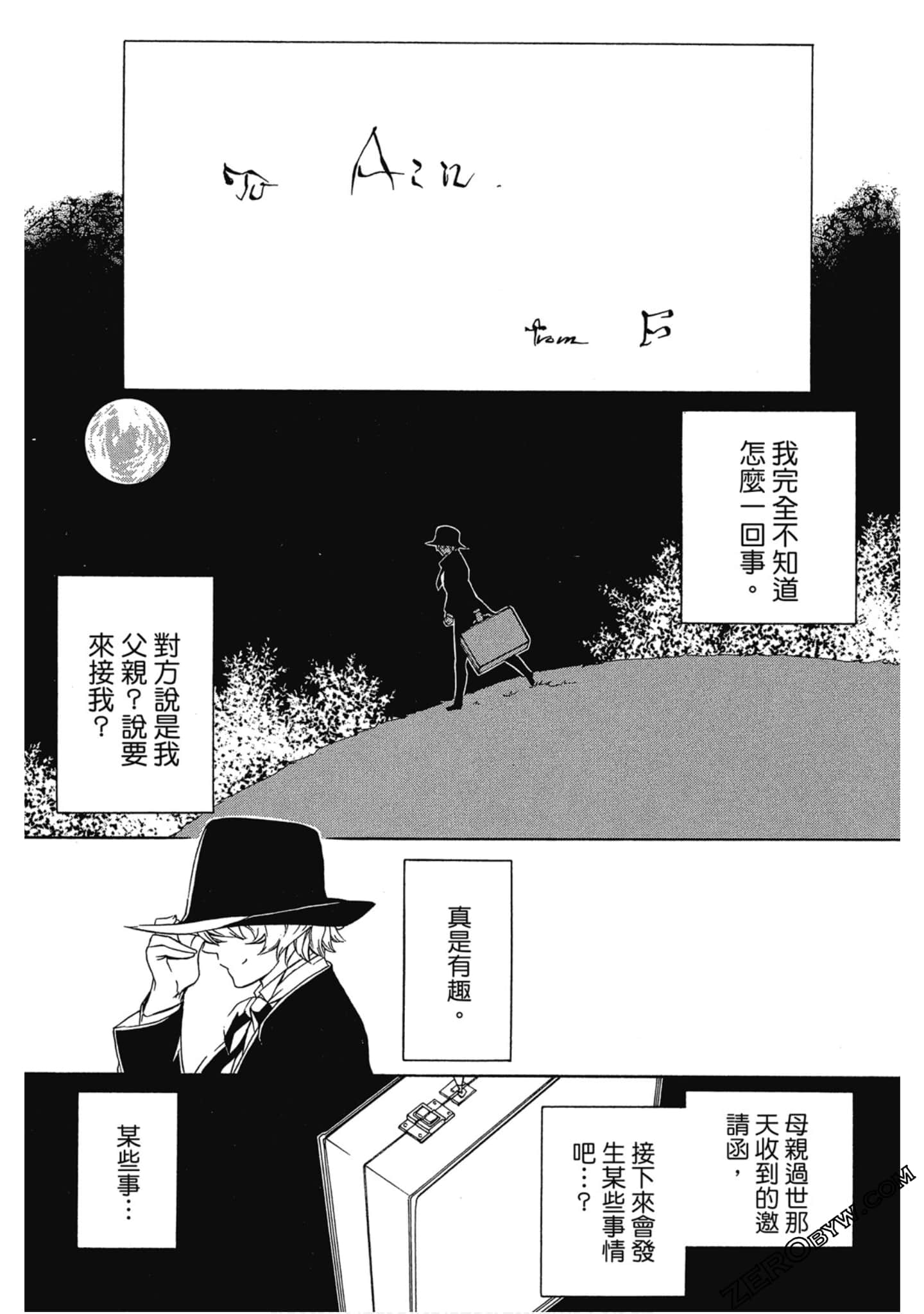 Page 72