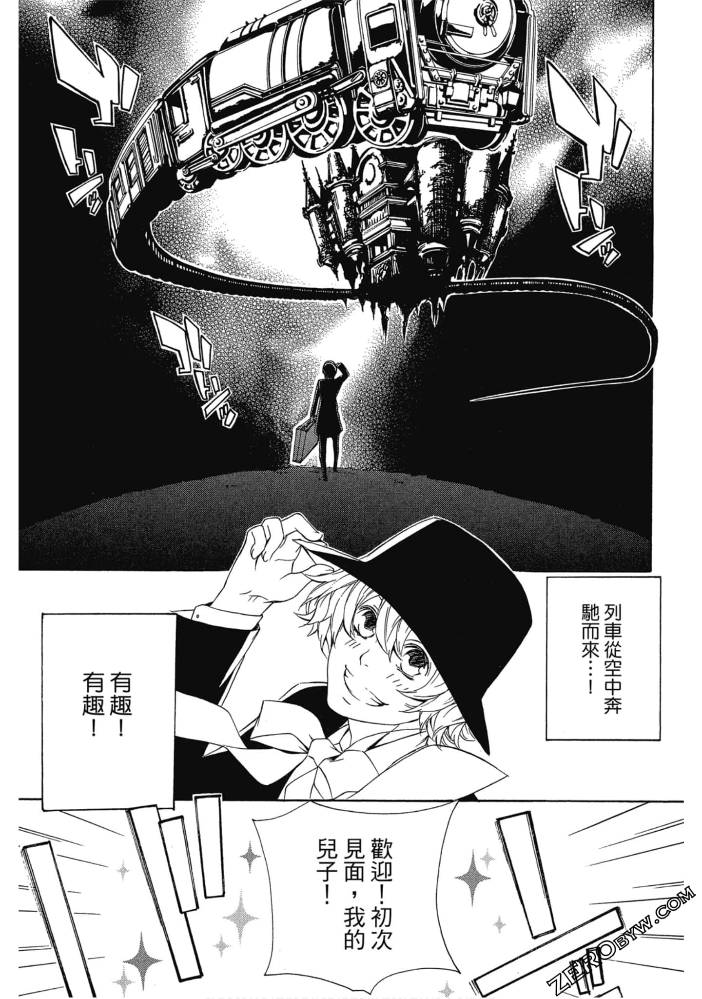 Page 74