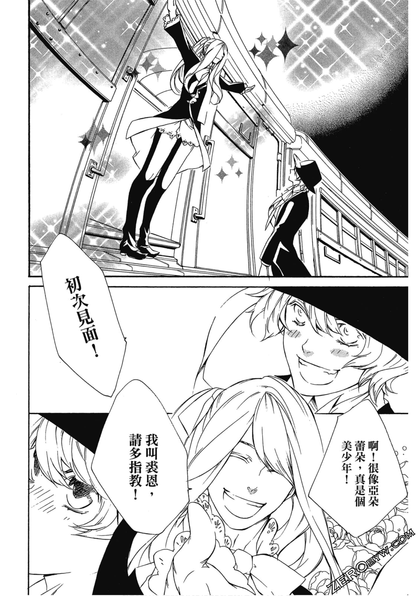 Page 75