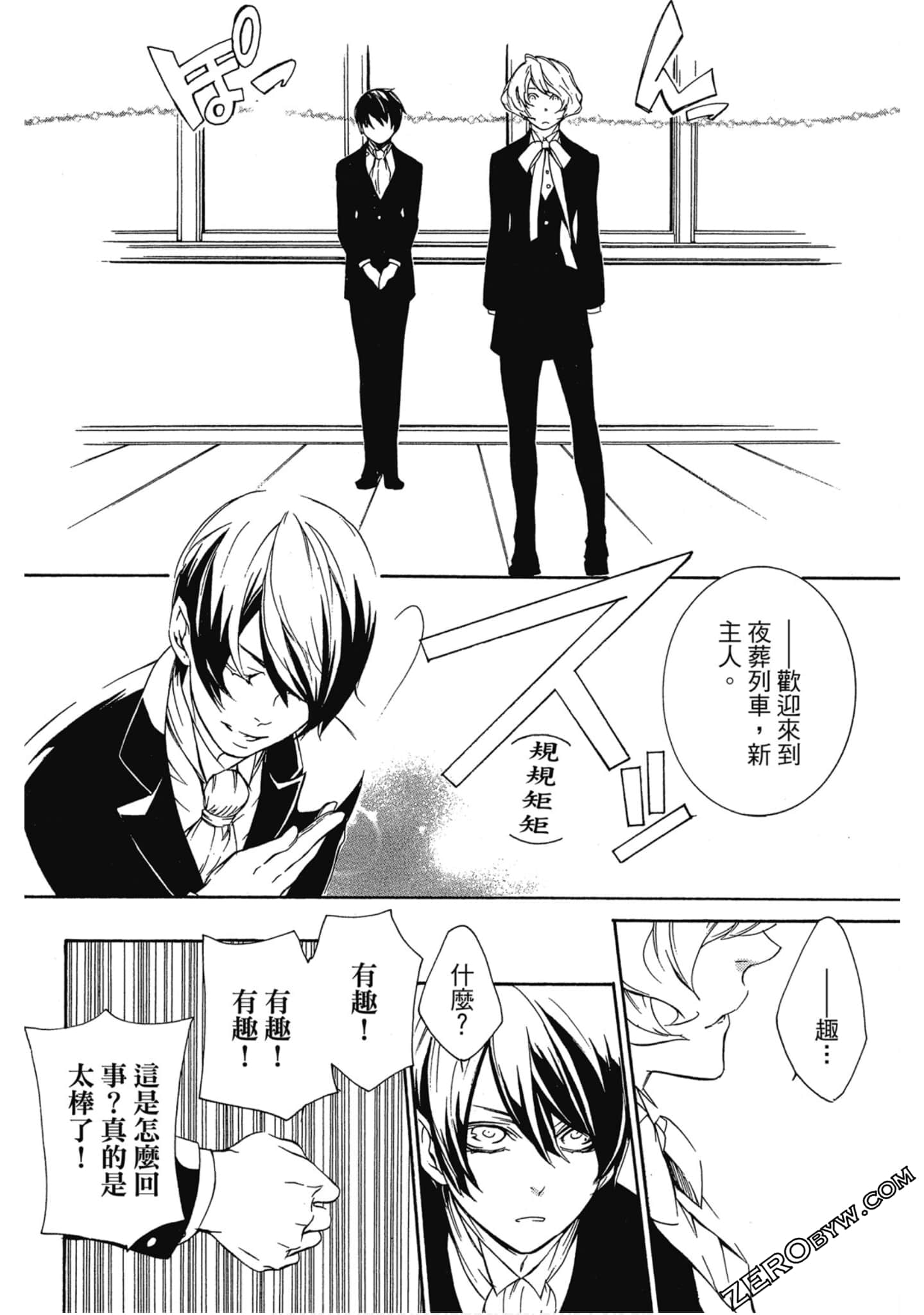 Page 79