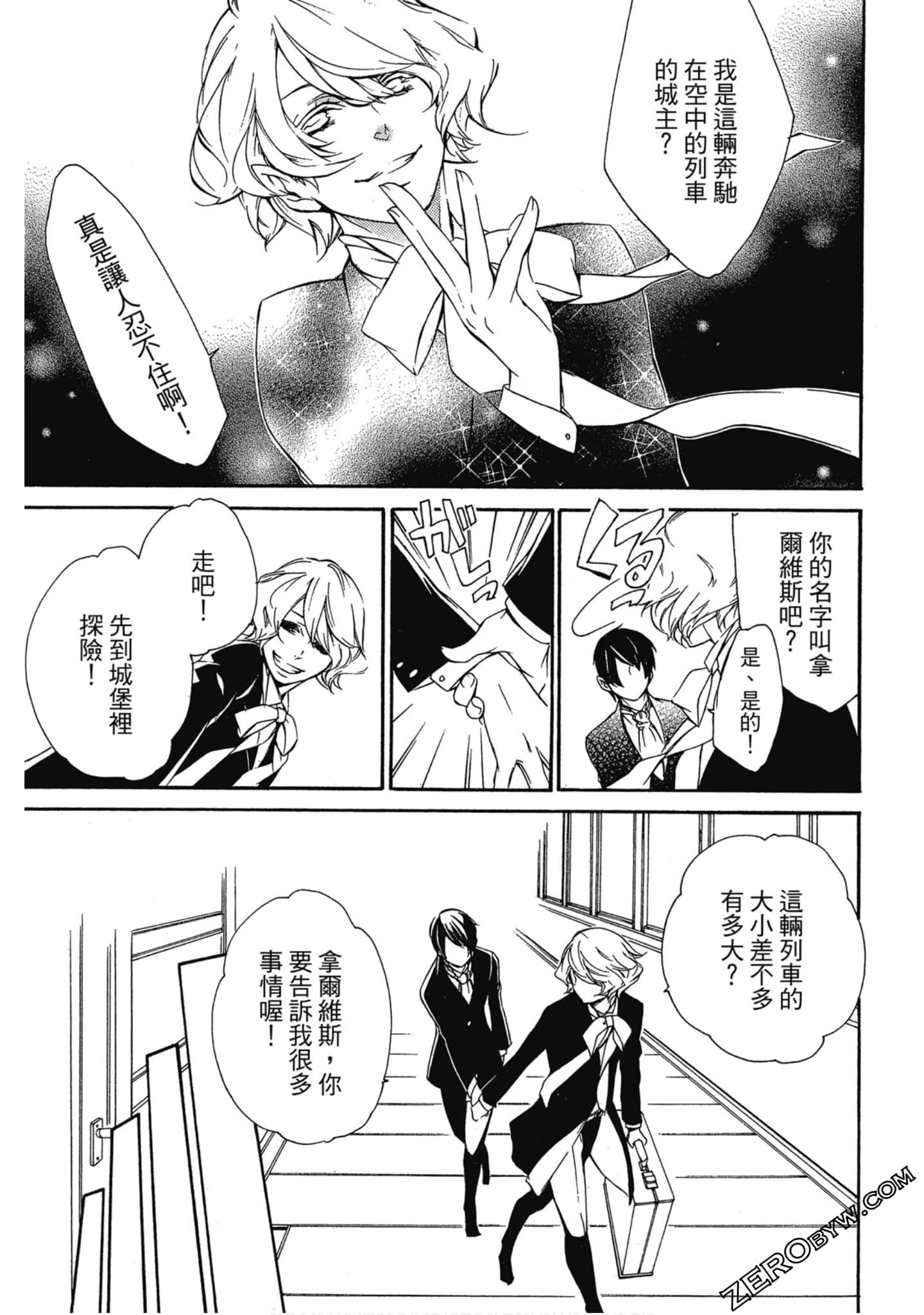 Page 80