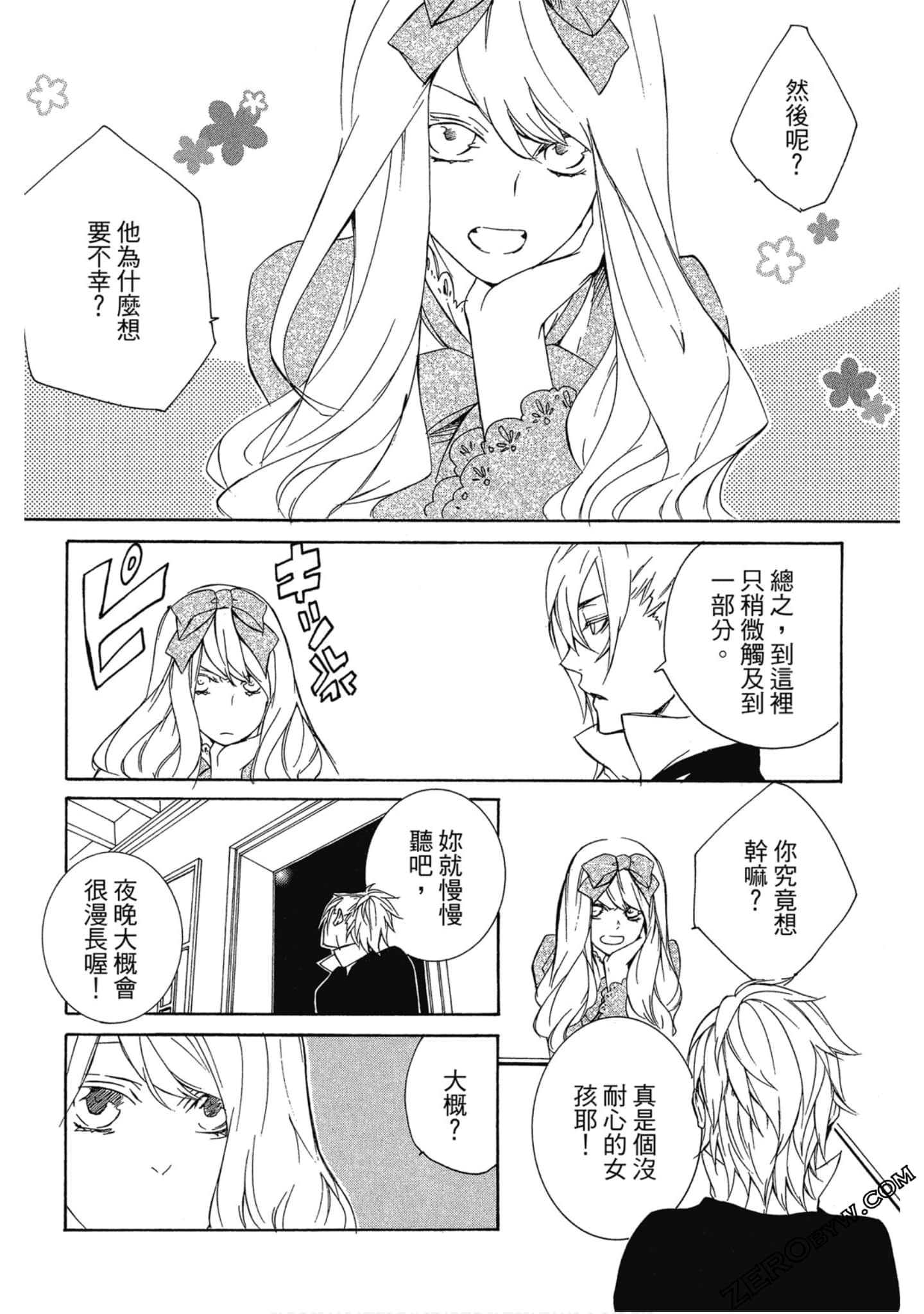 Page 81