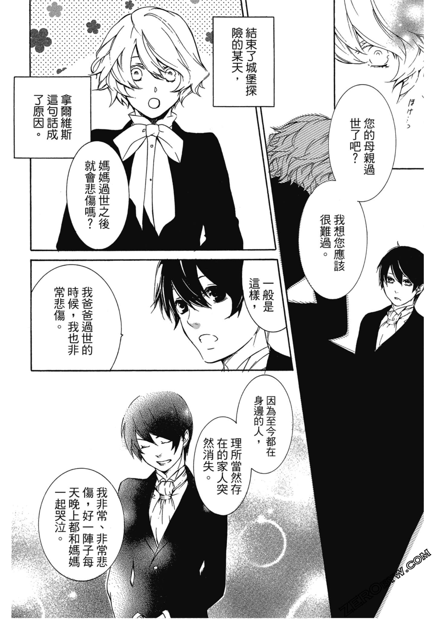 Page 83