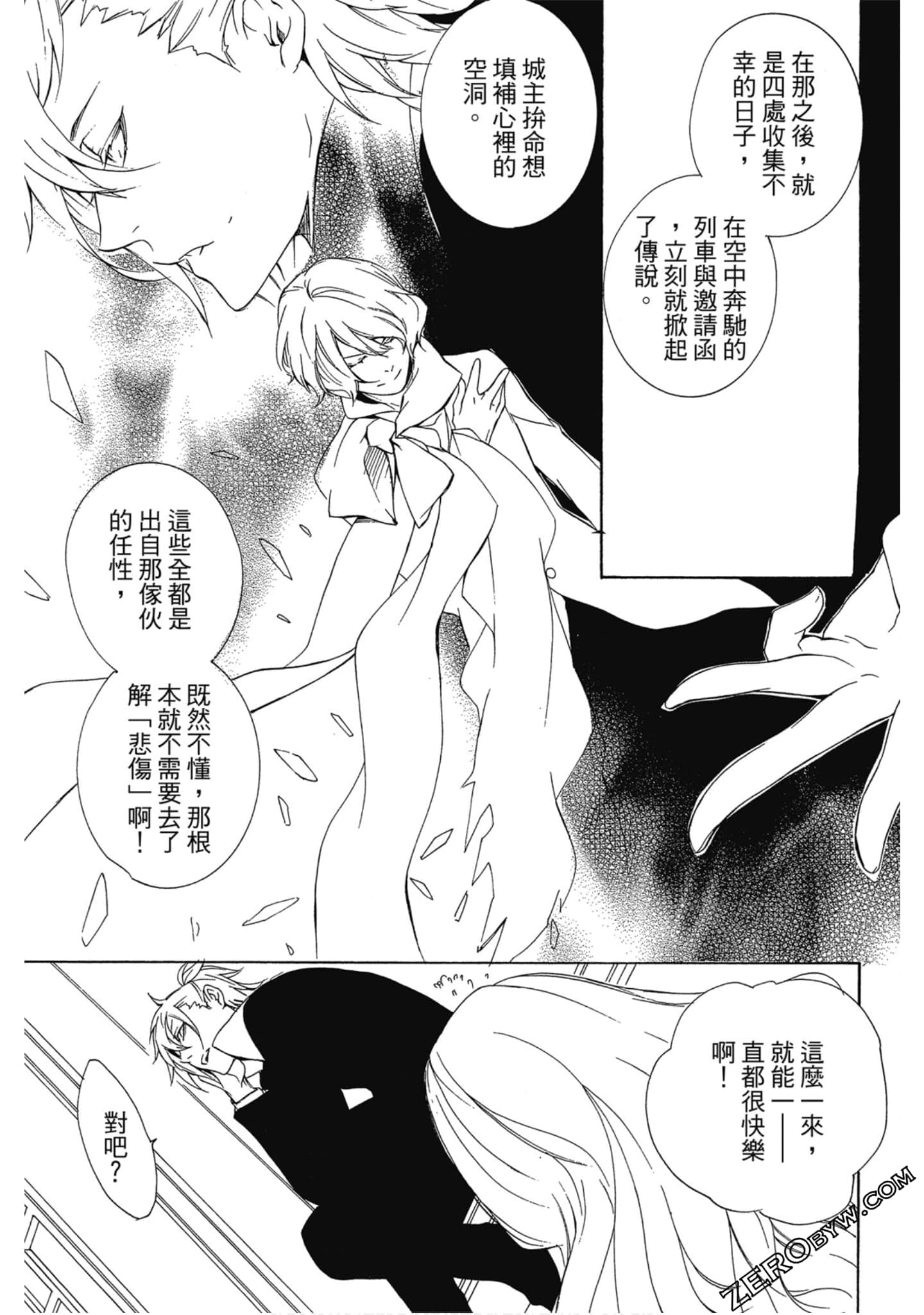 Page 86