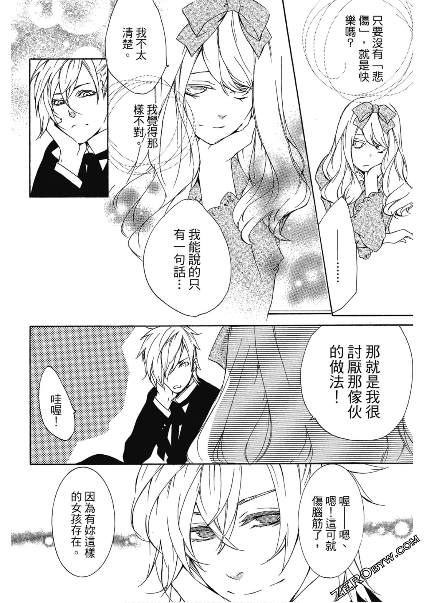 Page 87