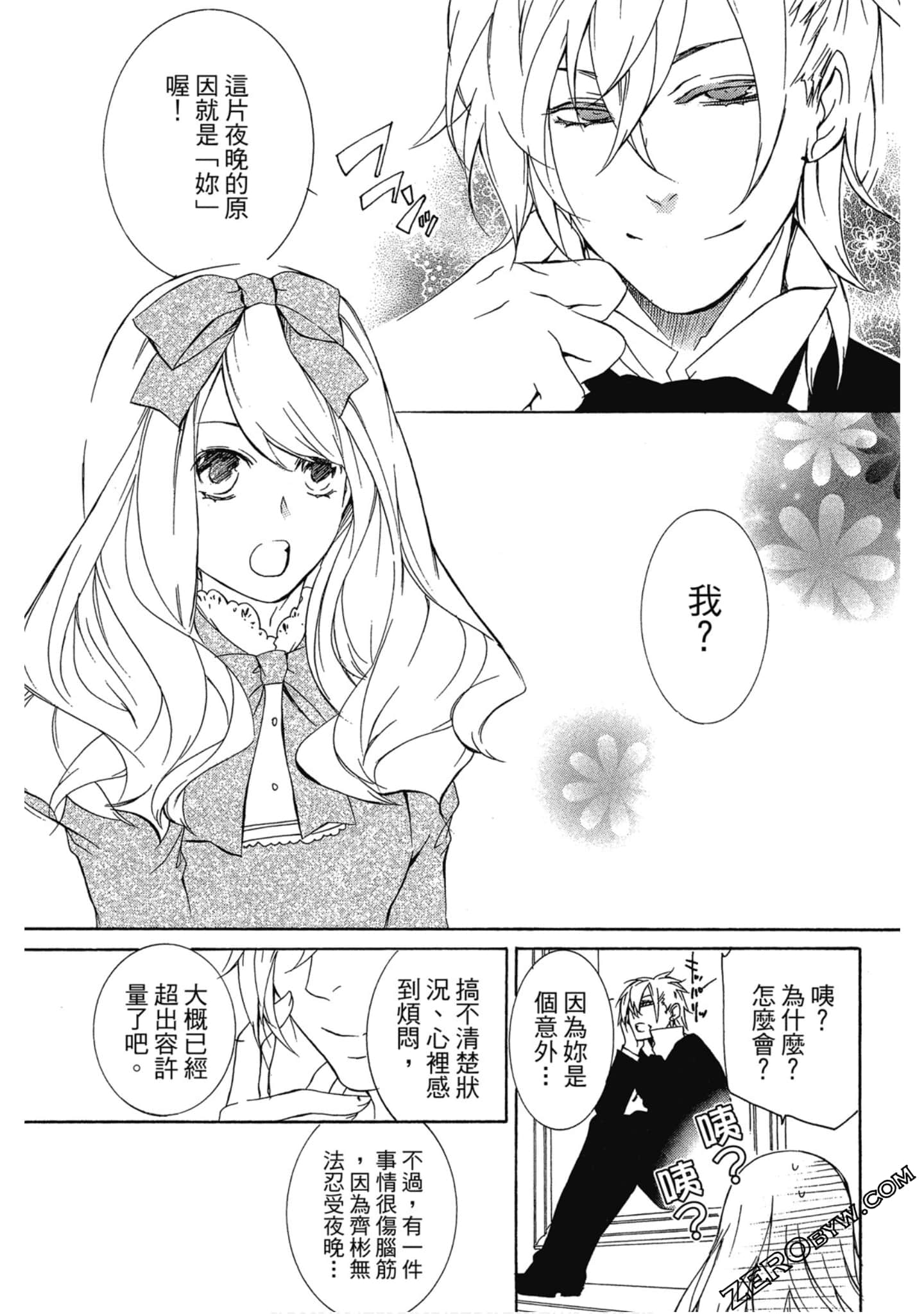 Page 88