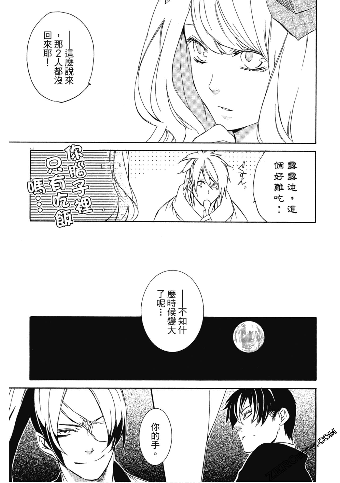 Page 90