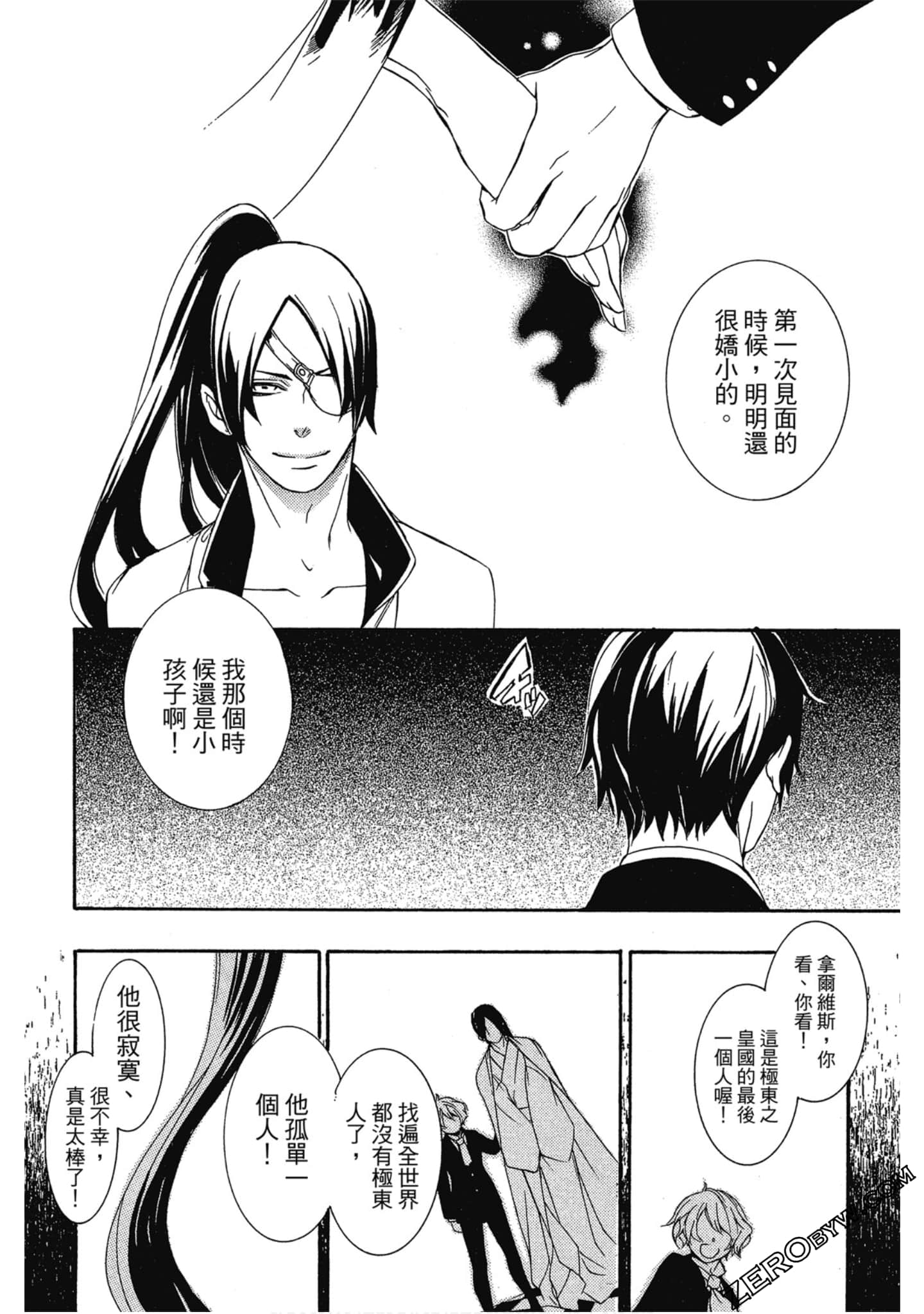 Page 91