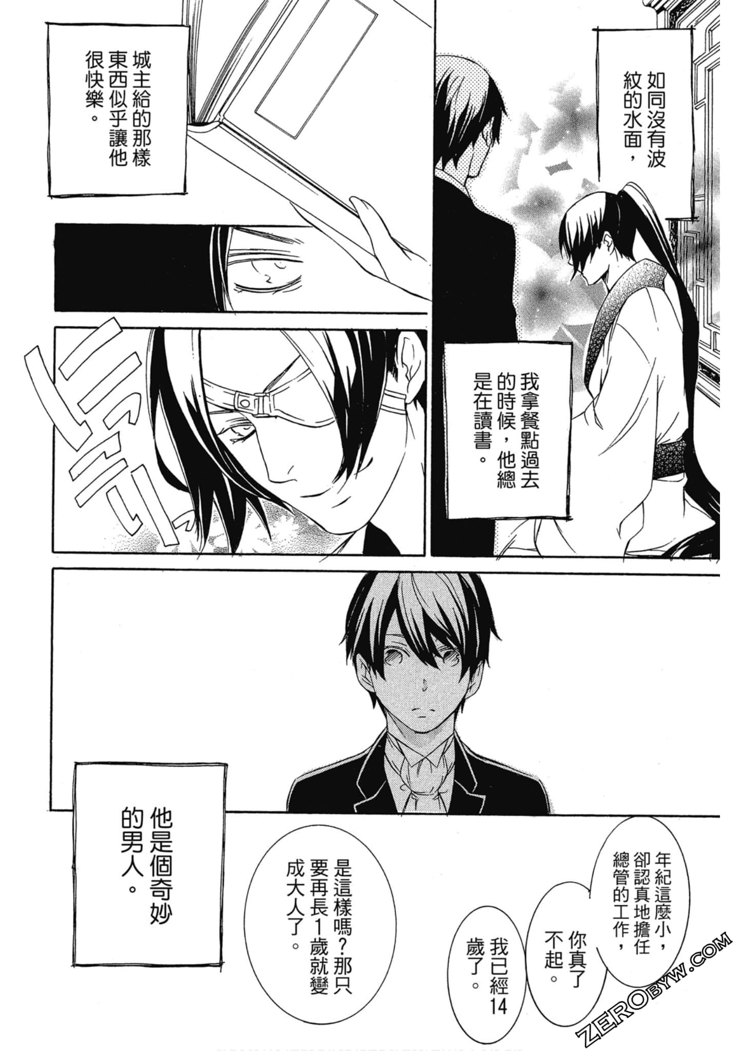 Page 93