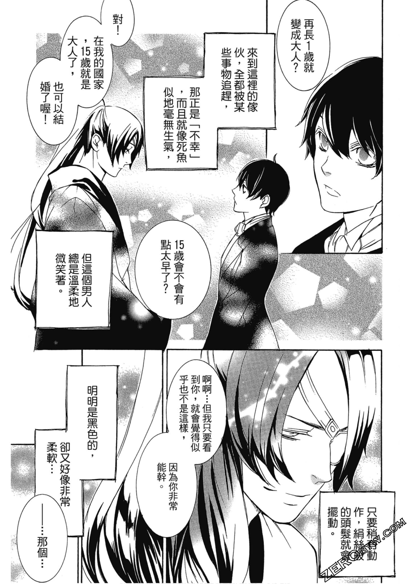 Page 94