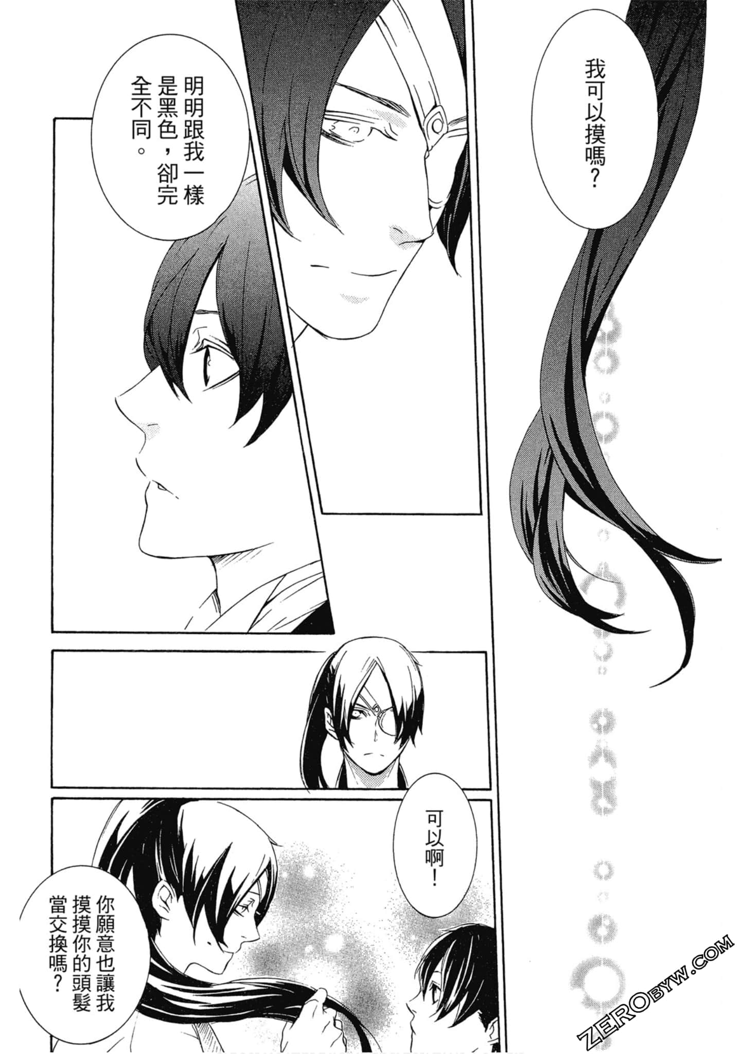 Page 95
