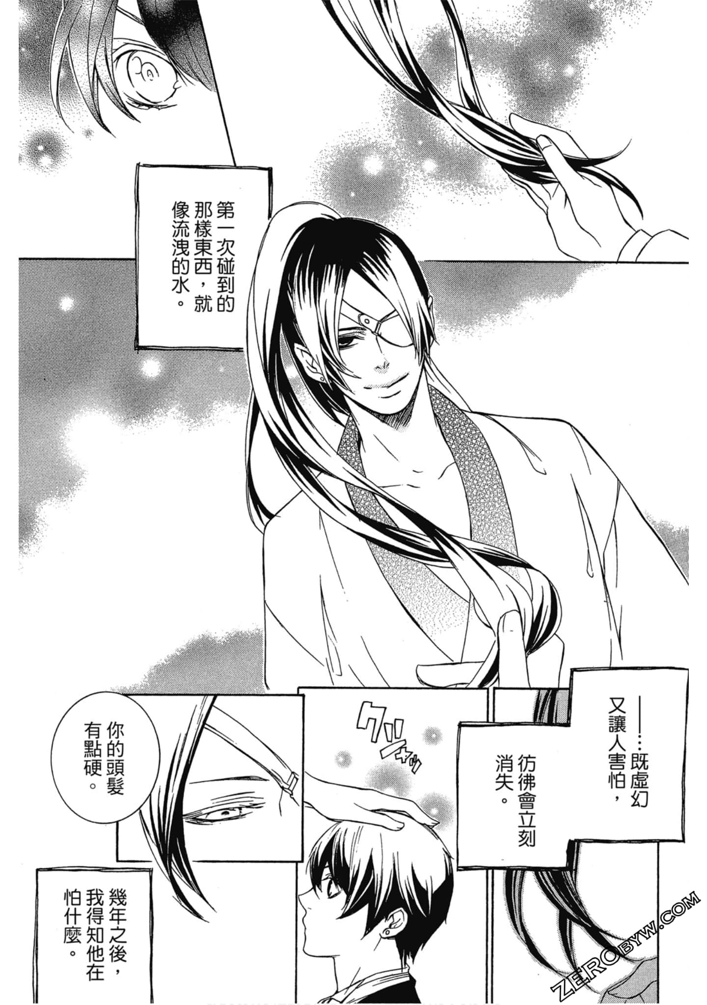 Page 96