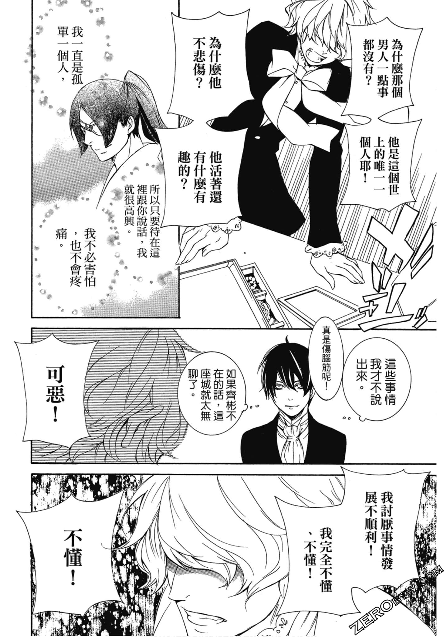 Page 97