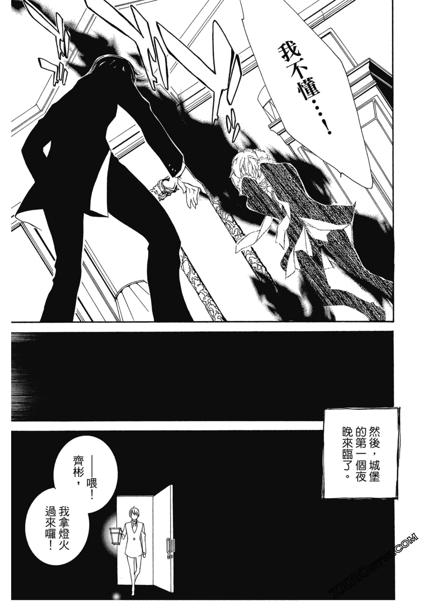 Page 98