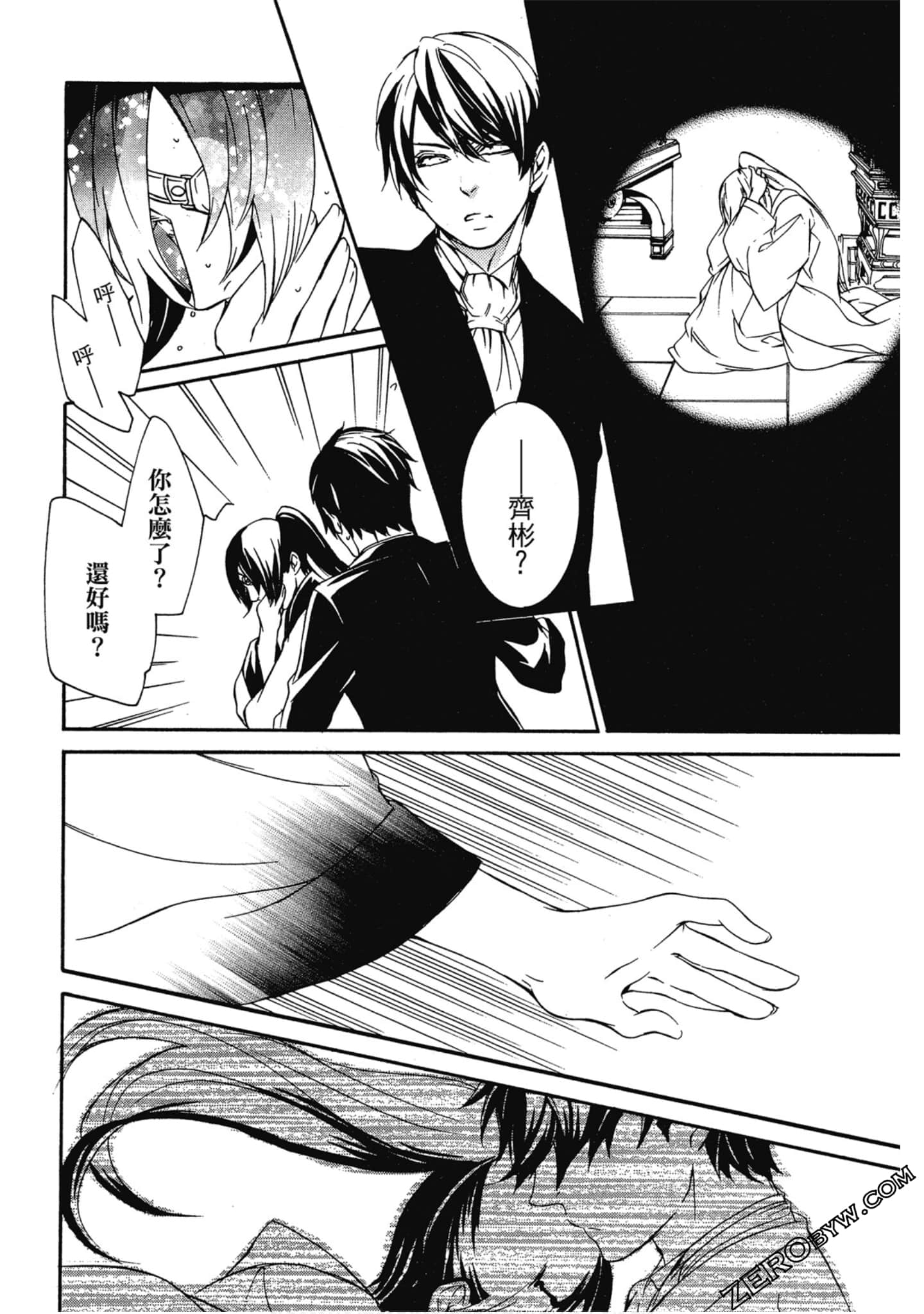 Page 99